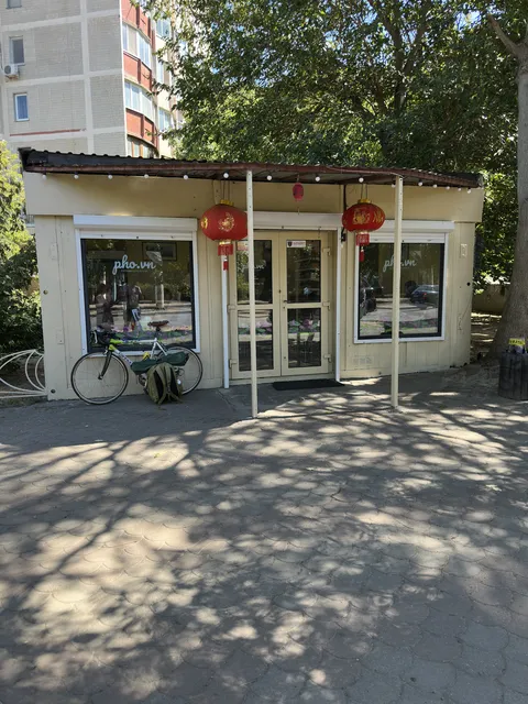 В'єтнамська кухня image 8