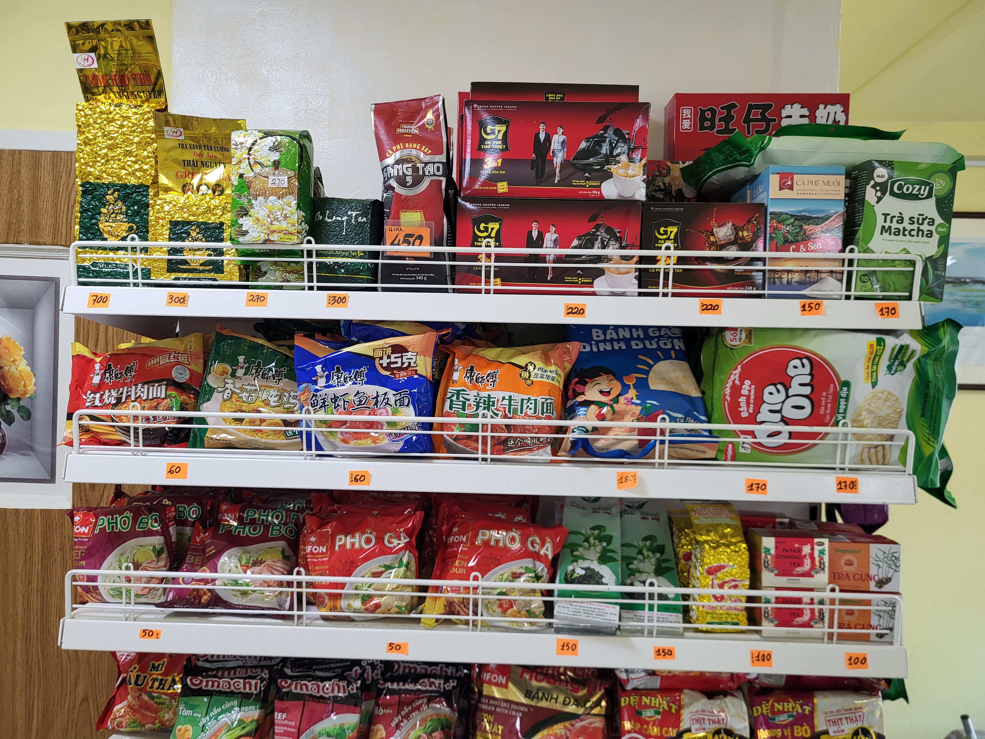 В'єтнамська кухня image 10