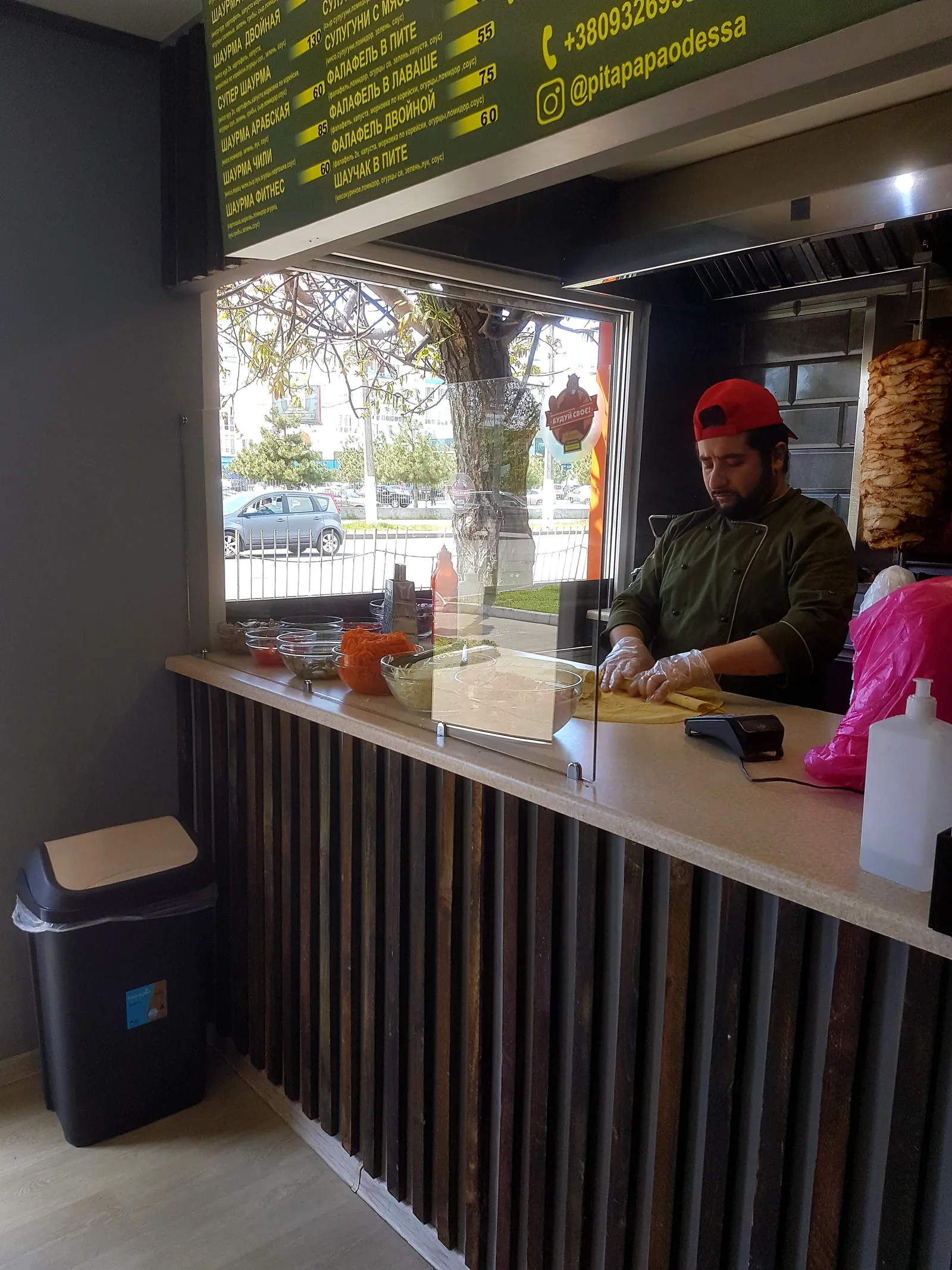 PitaPapa image 9