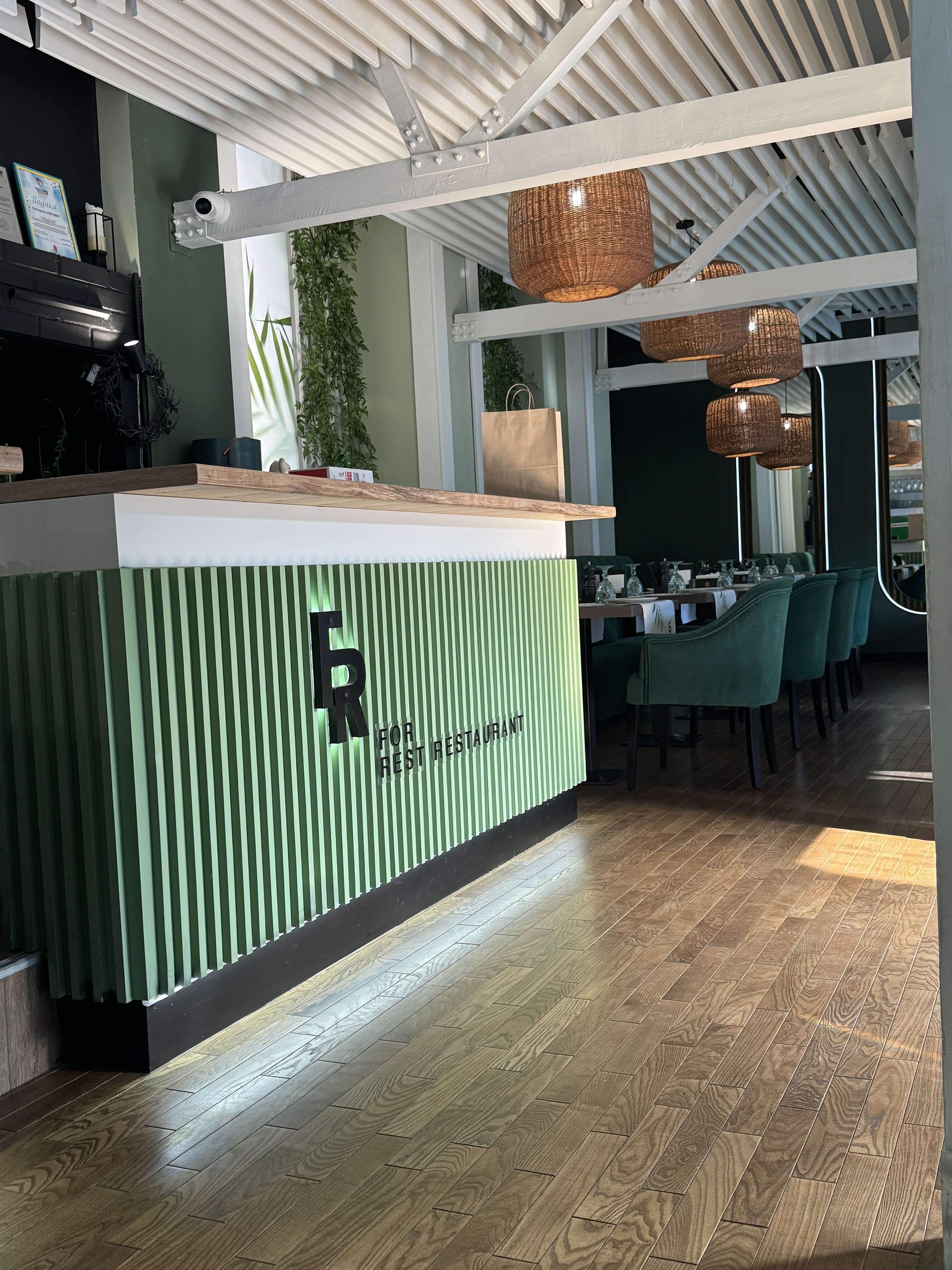 Ресторан ForRest image 3