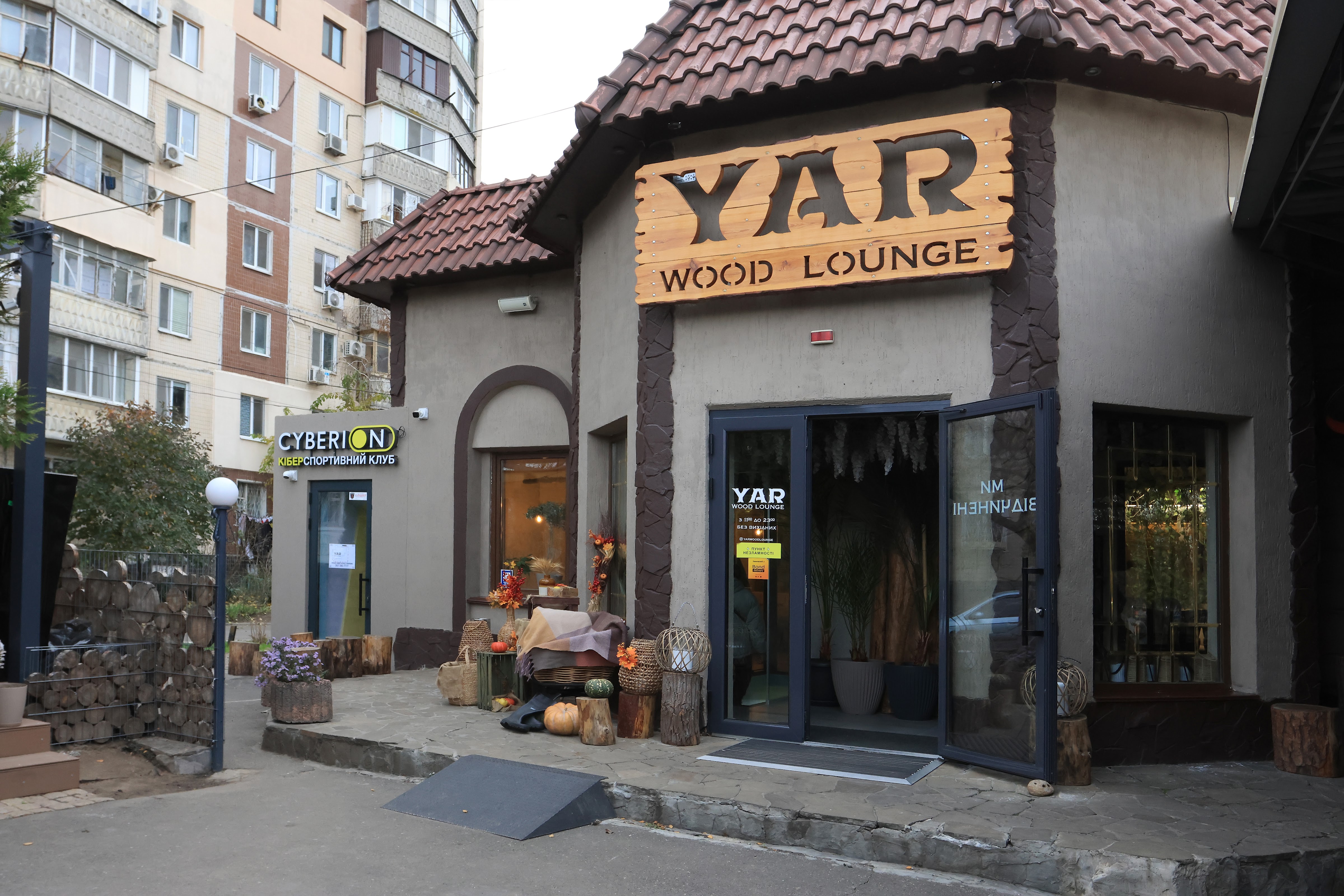 YAR Restaurant image 7