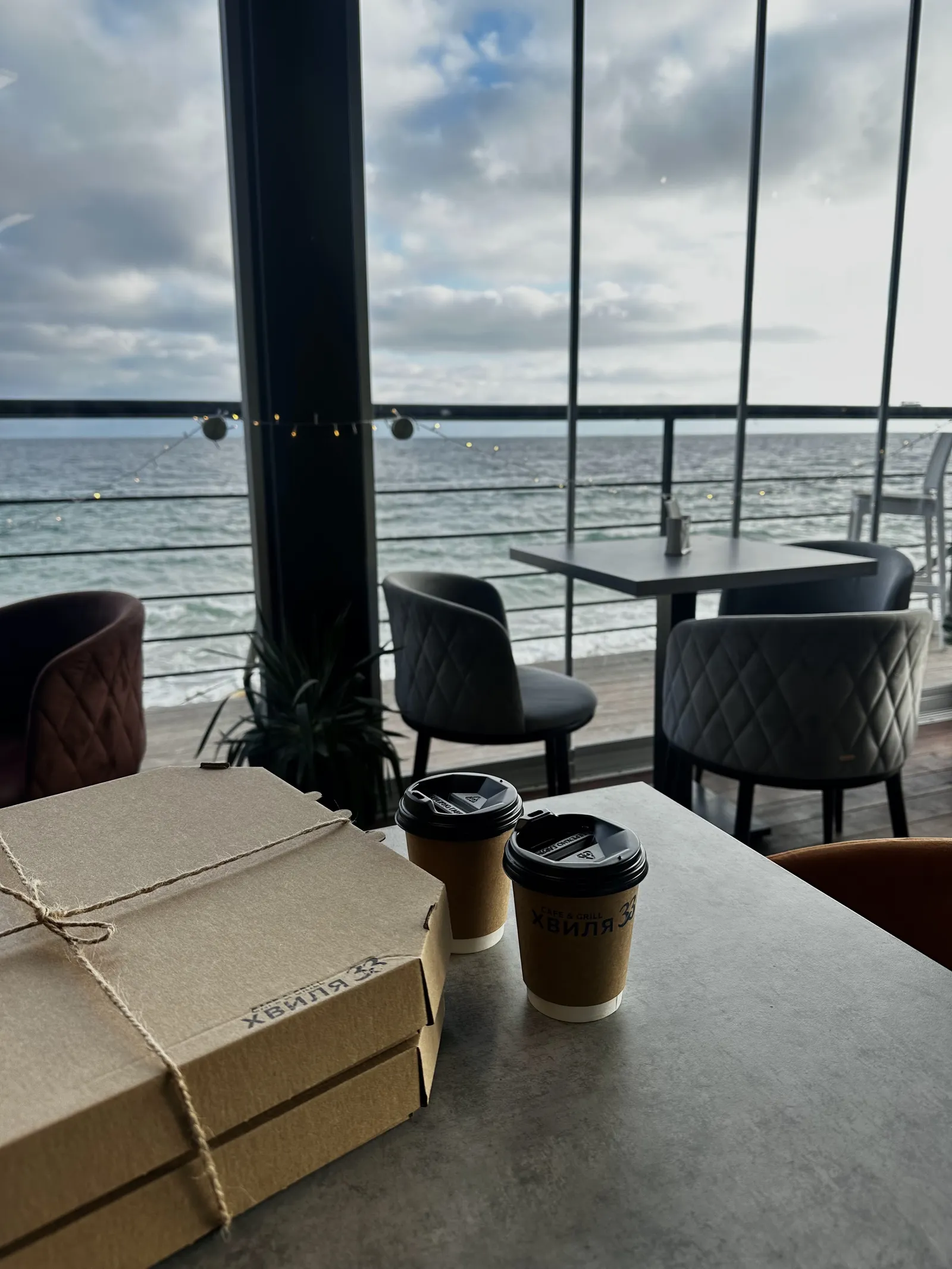 Хвиля 33 | Cafe & Grill image 6