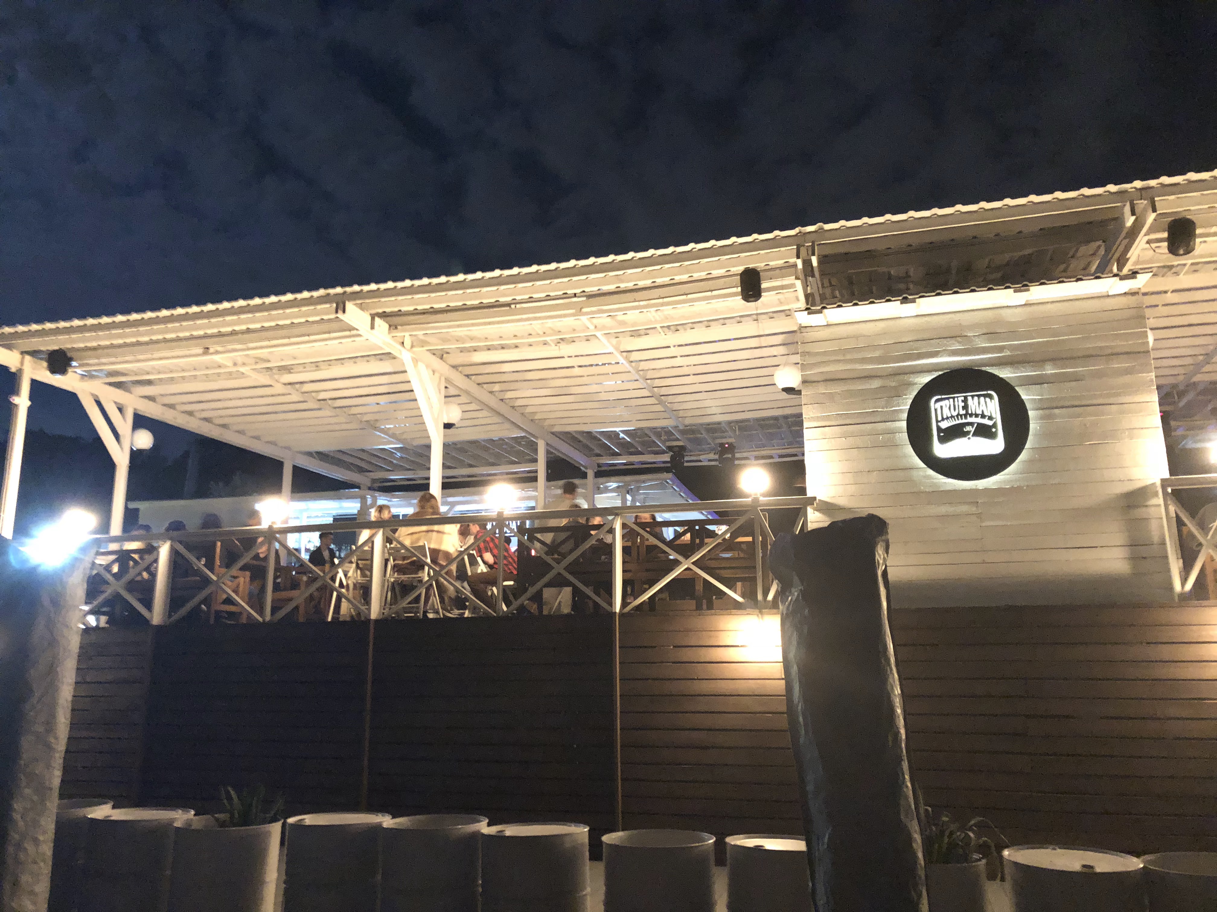 True Man Club, арт-клуб image 1