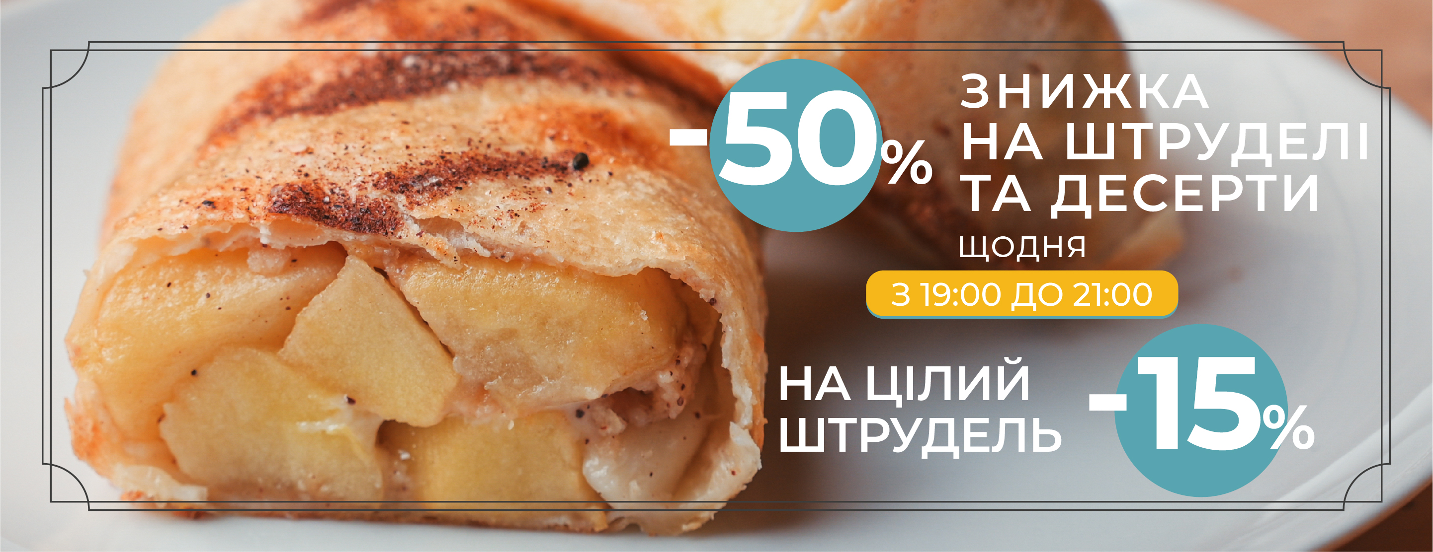 Kafe Shtrudelʹ image 2