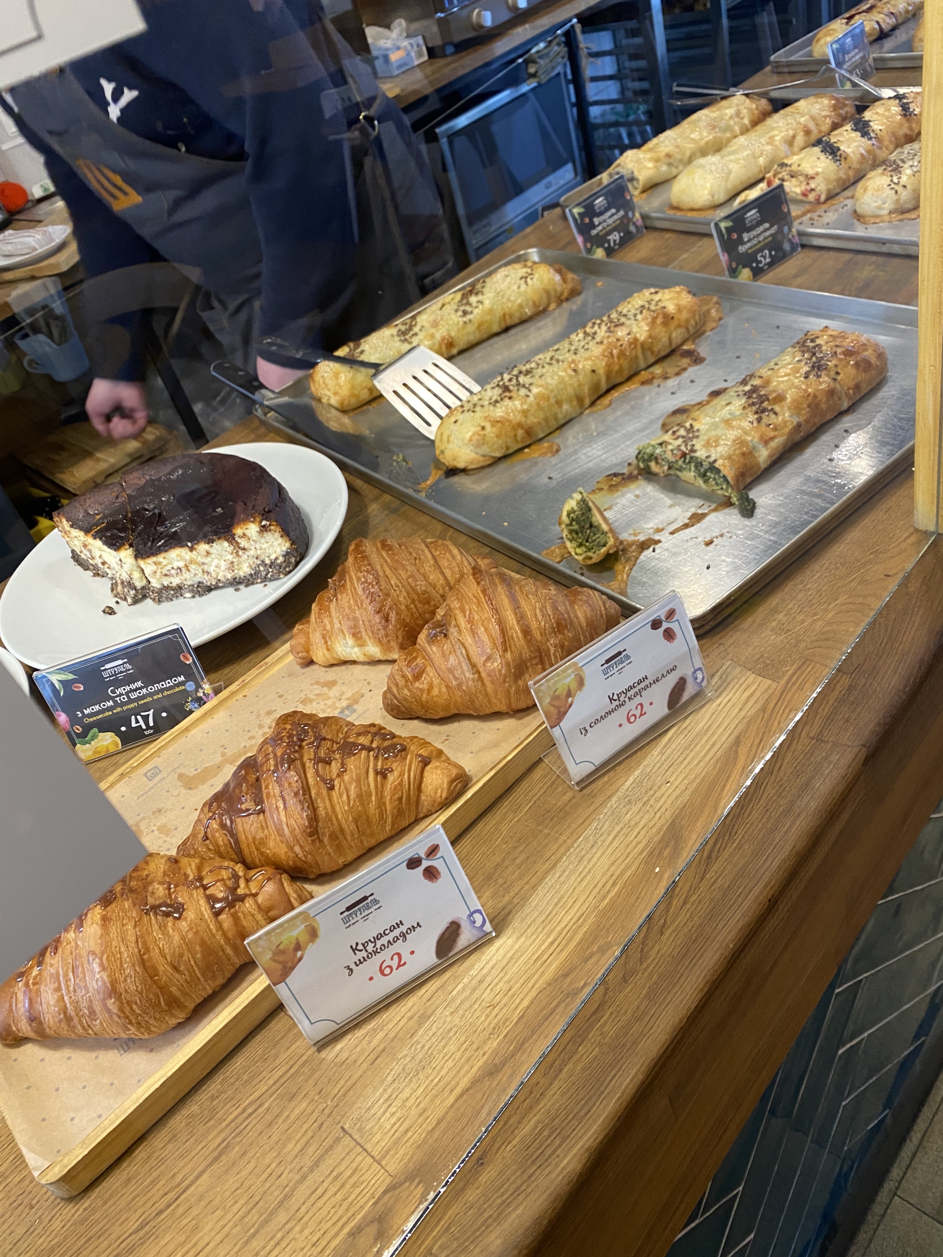 Штрудель image 4