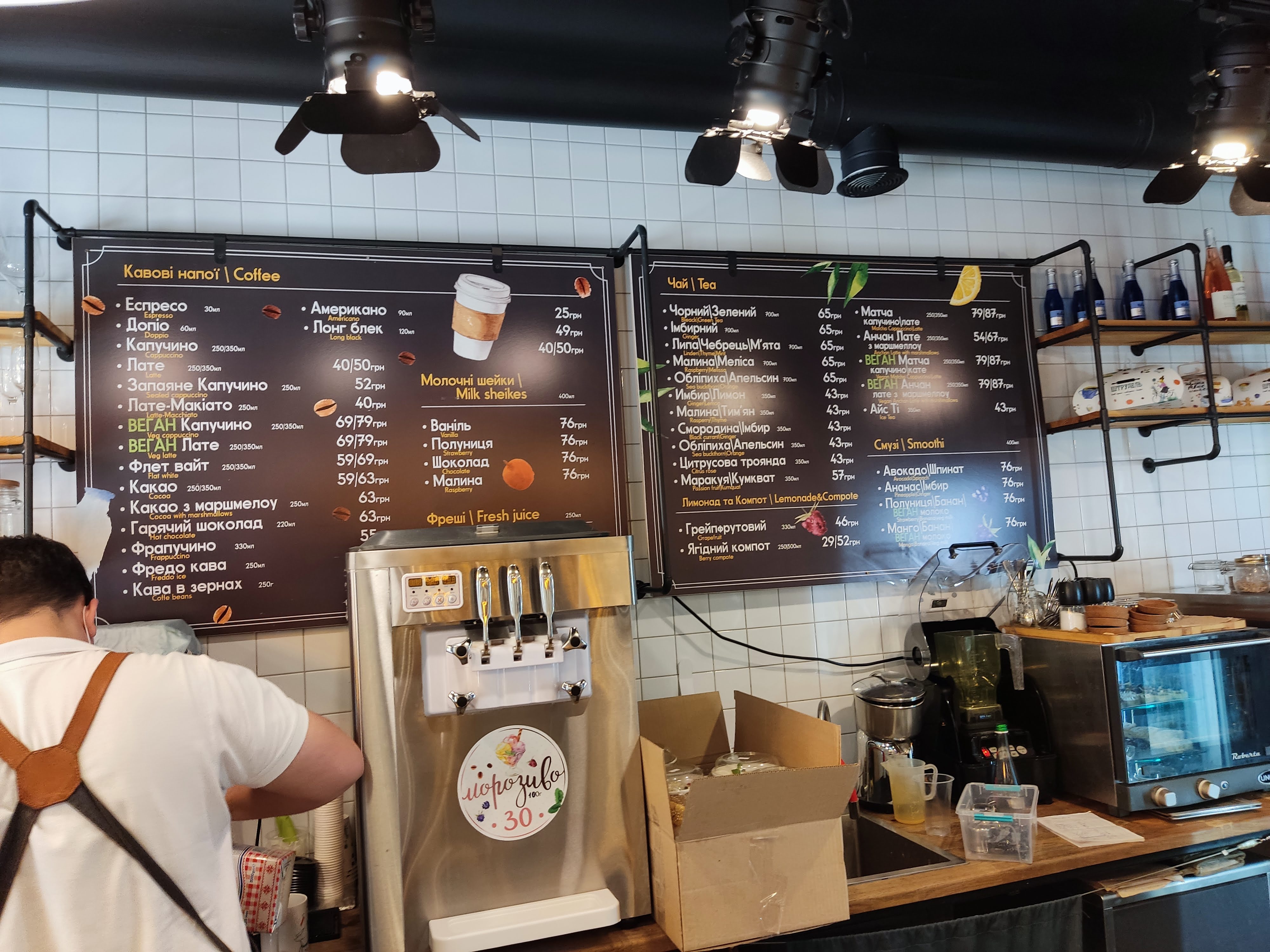 Штрудель image 10