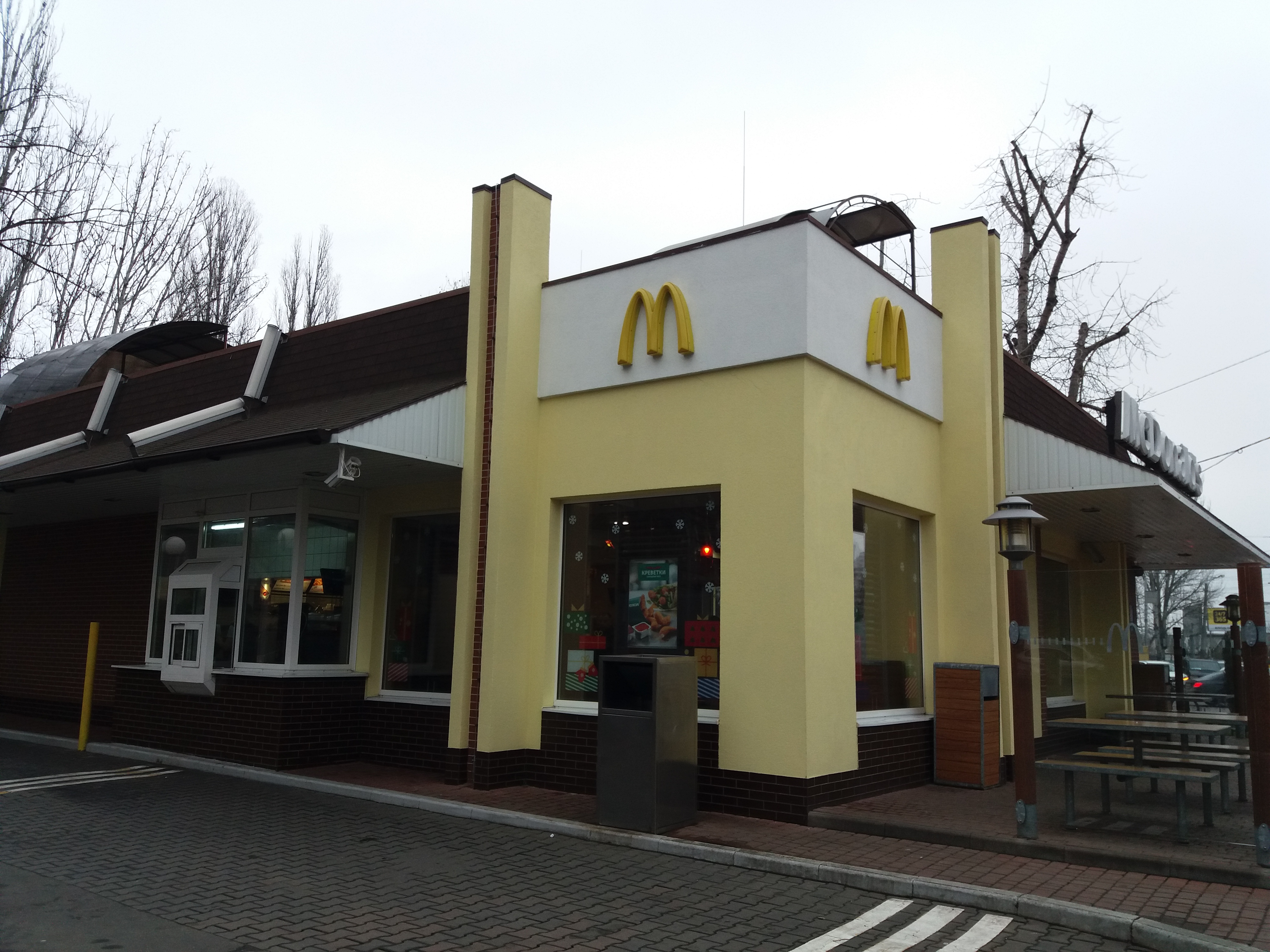 McDonald's image 5