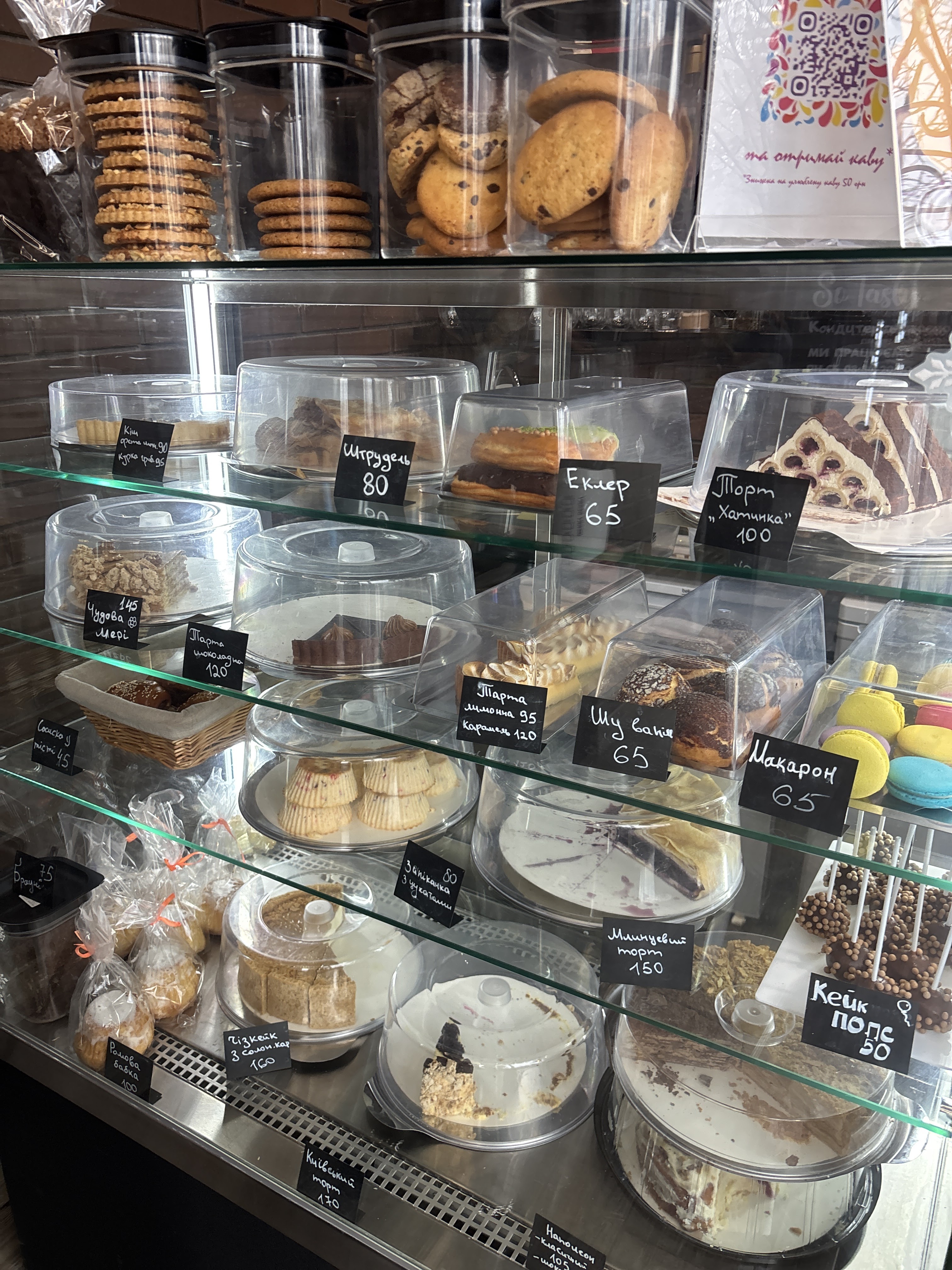 Кондитерська So Tasty Недєліна image 6