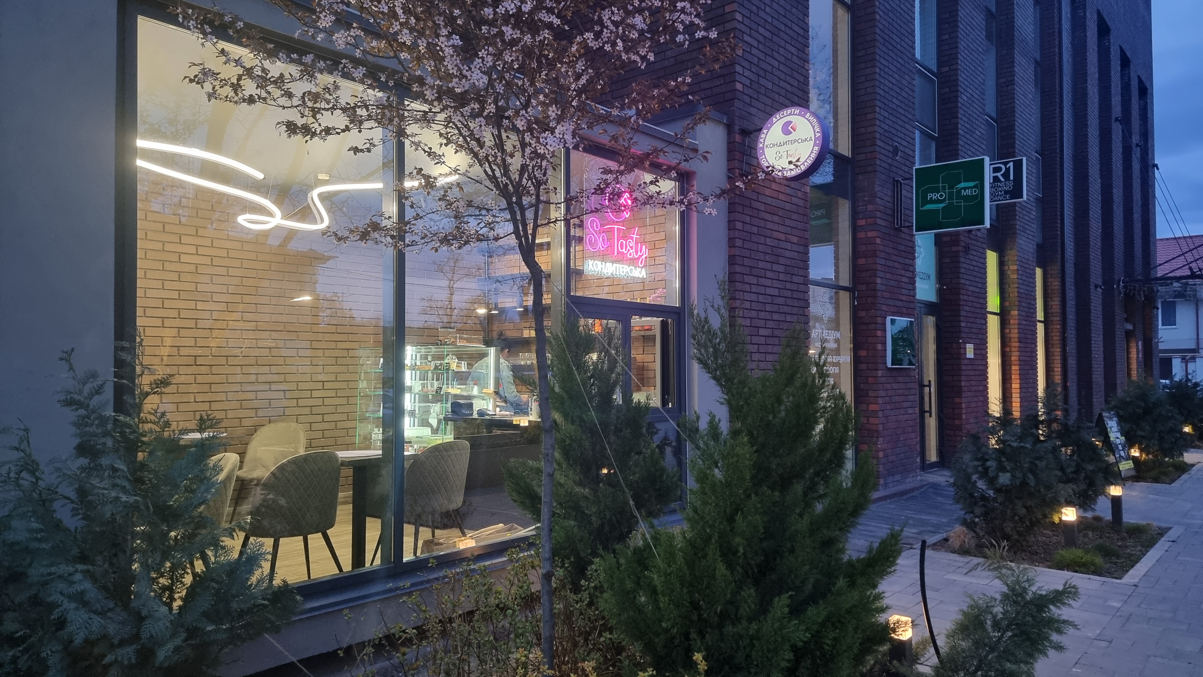 Кондитерська So Tasty Недєліна image 9