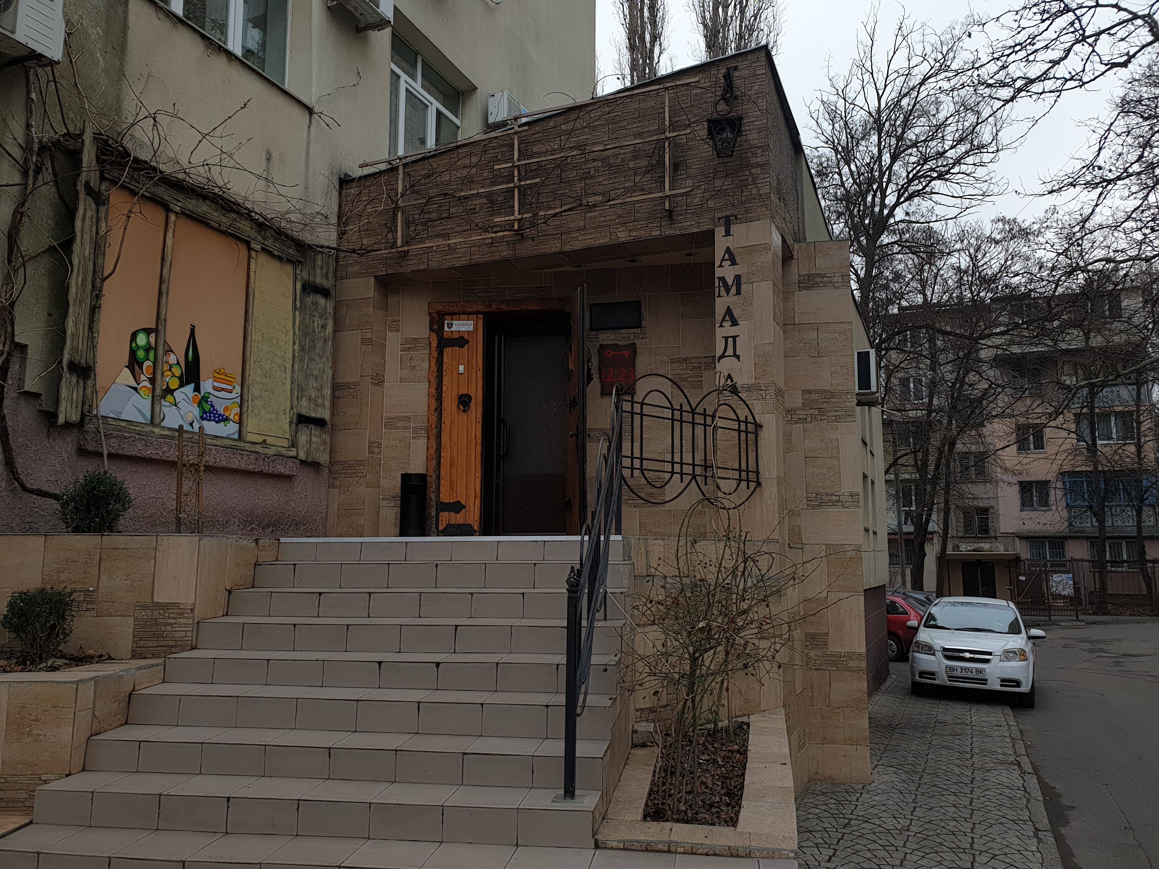 Тамада image 3