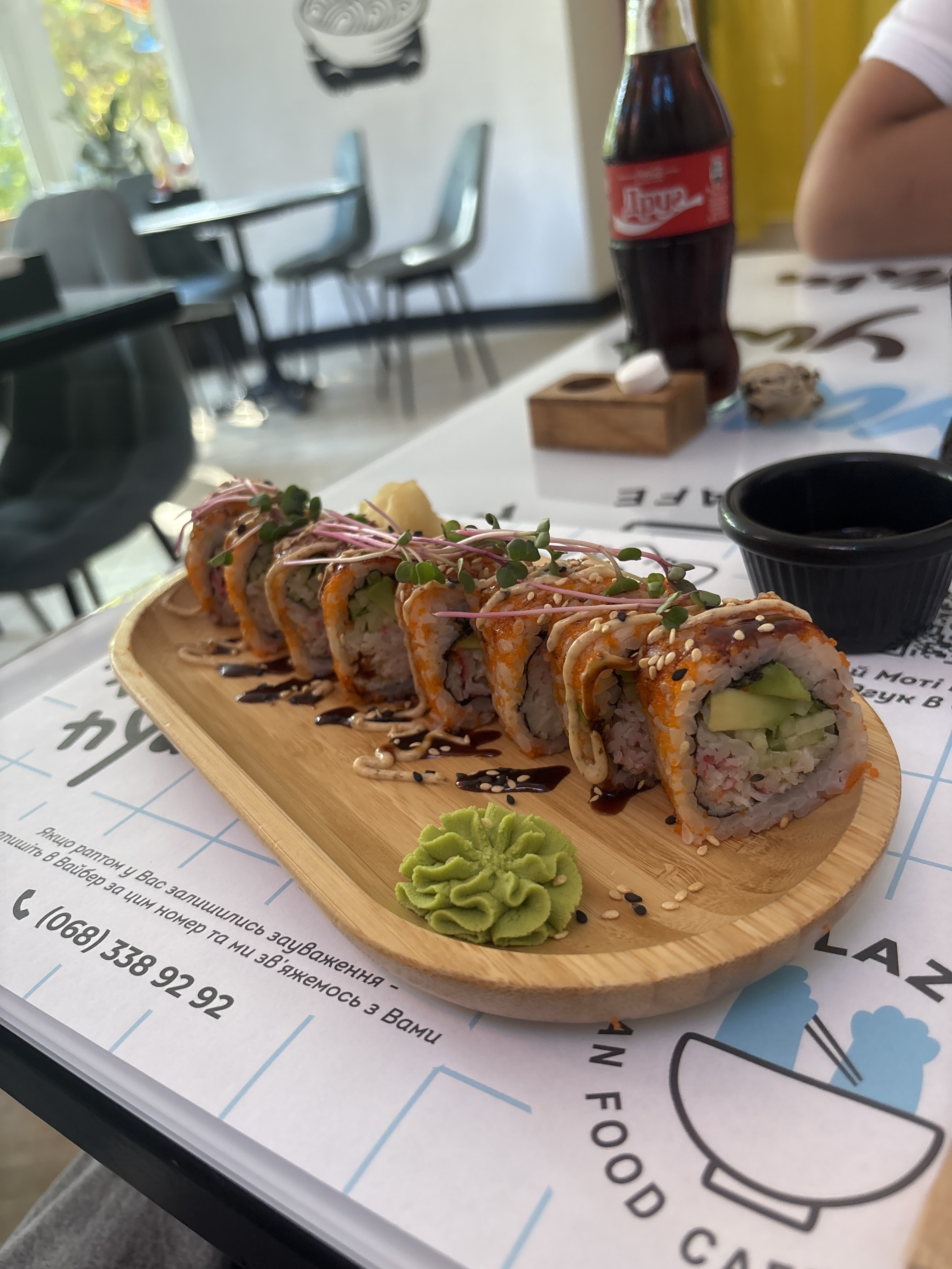 Lazy Crazy (by Ленивые суши / Lazy sushi) image 9