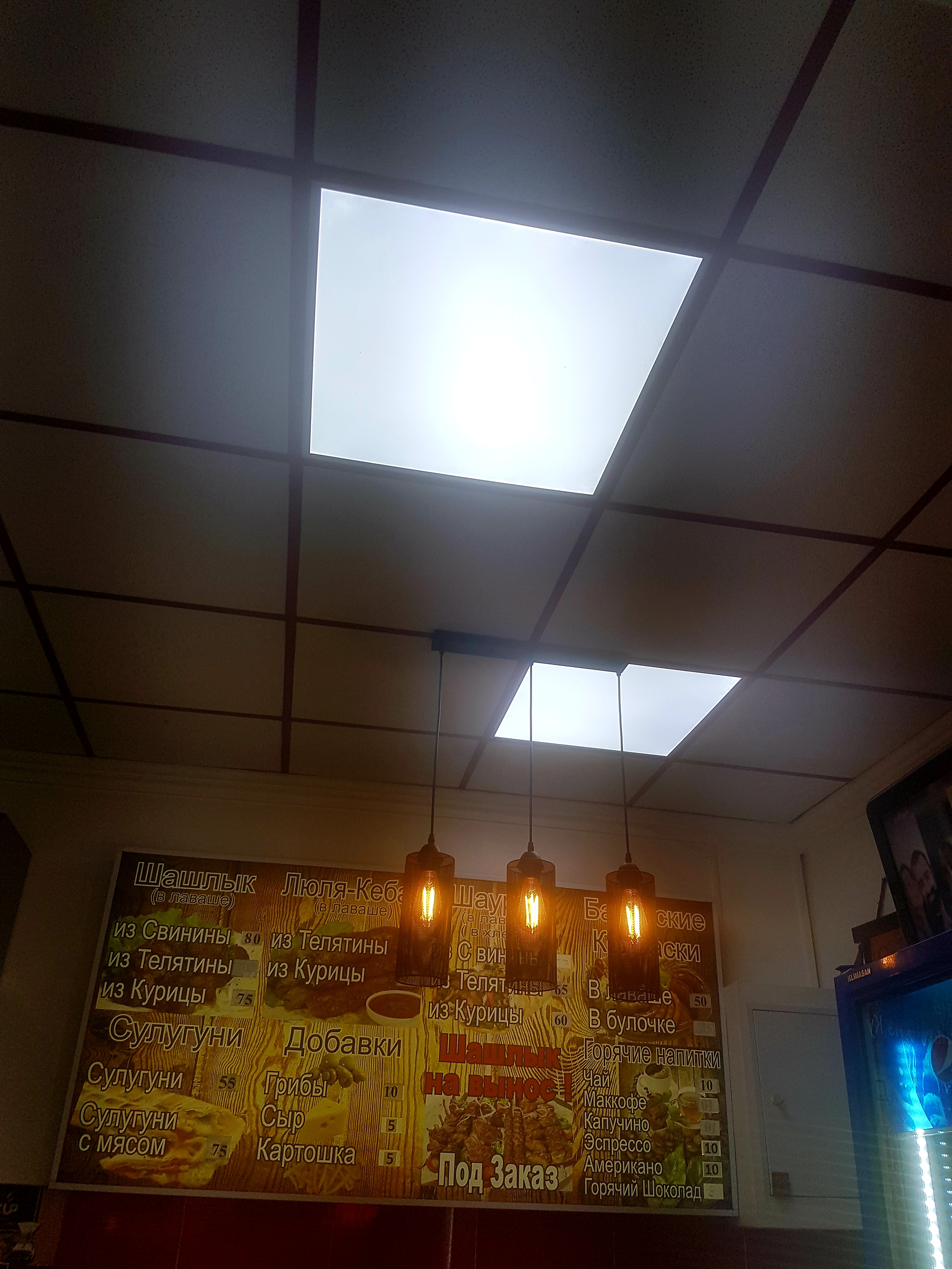 Shashlychna Khata "U Azata" image 3