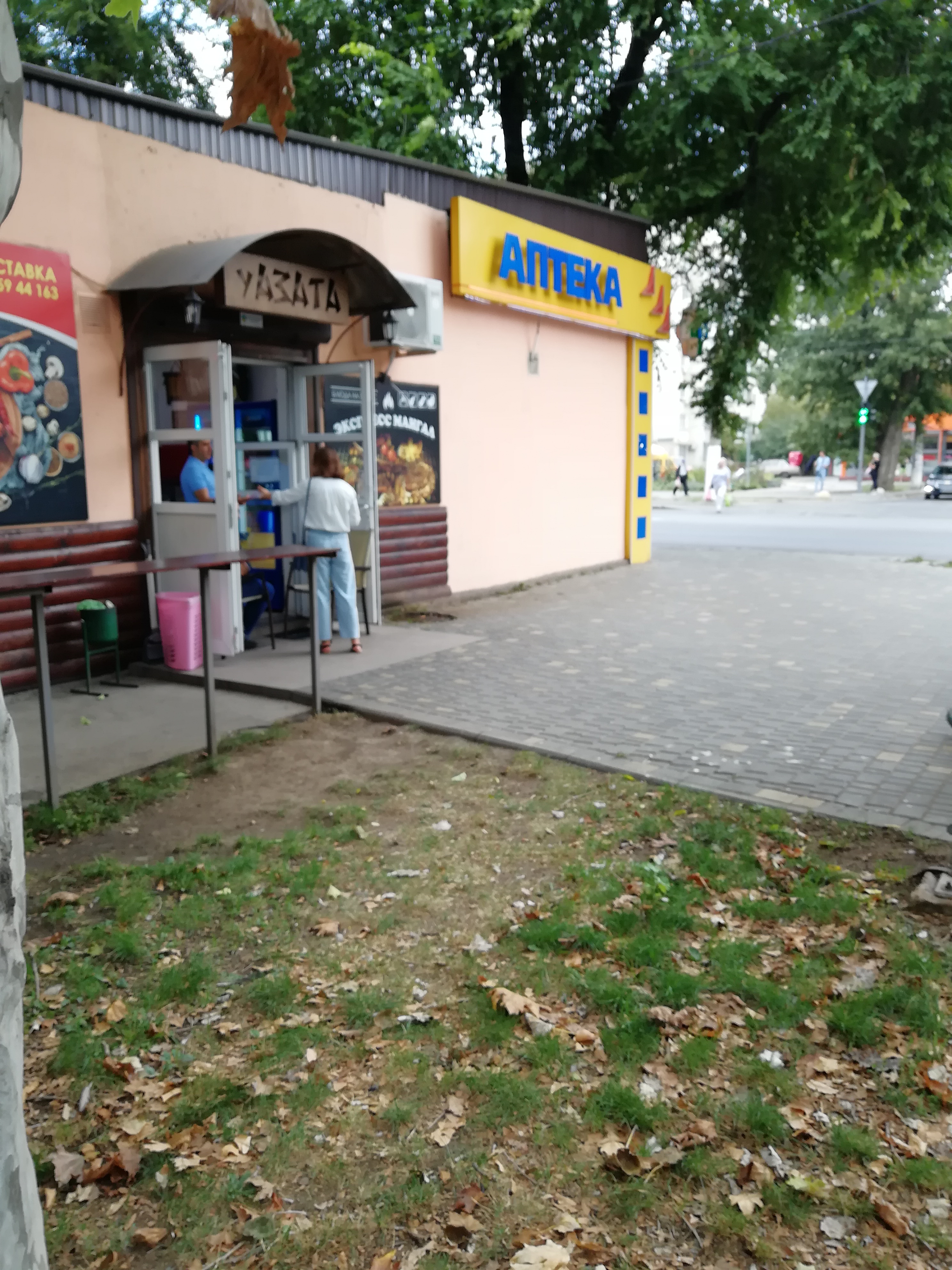 Shashlychna Khata "U Azata" image 4