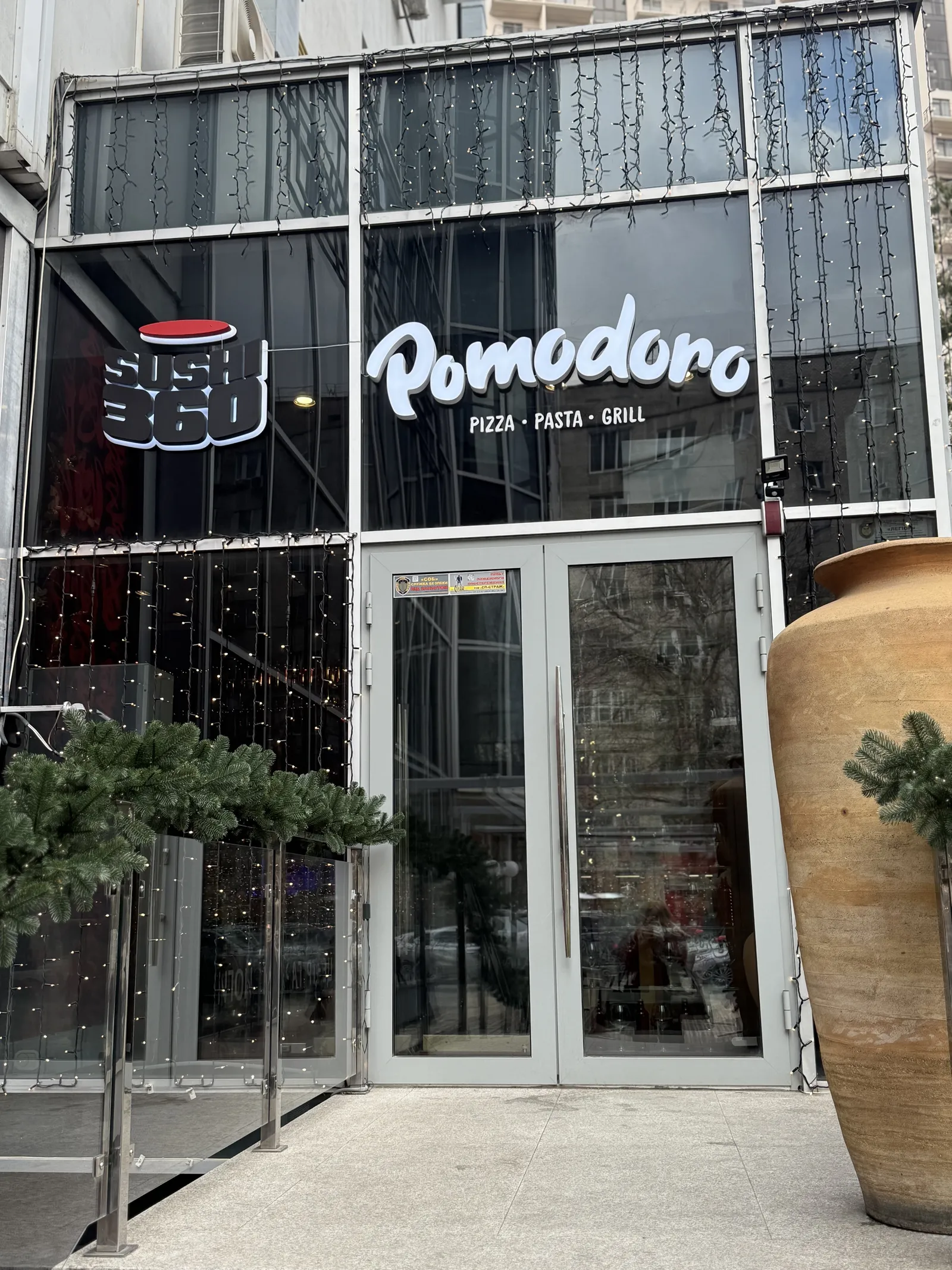 Pomodoro image 1