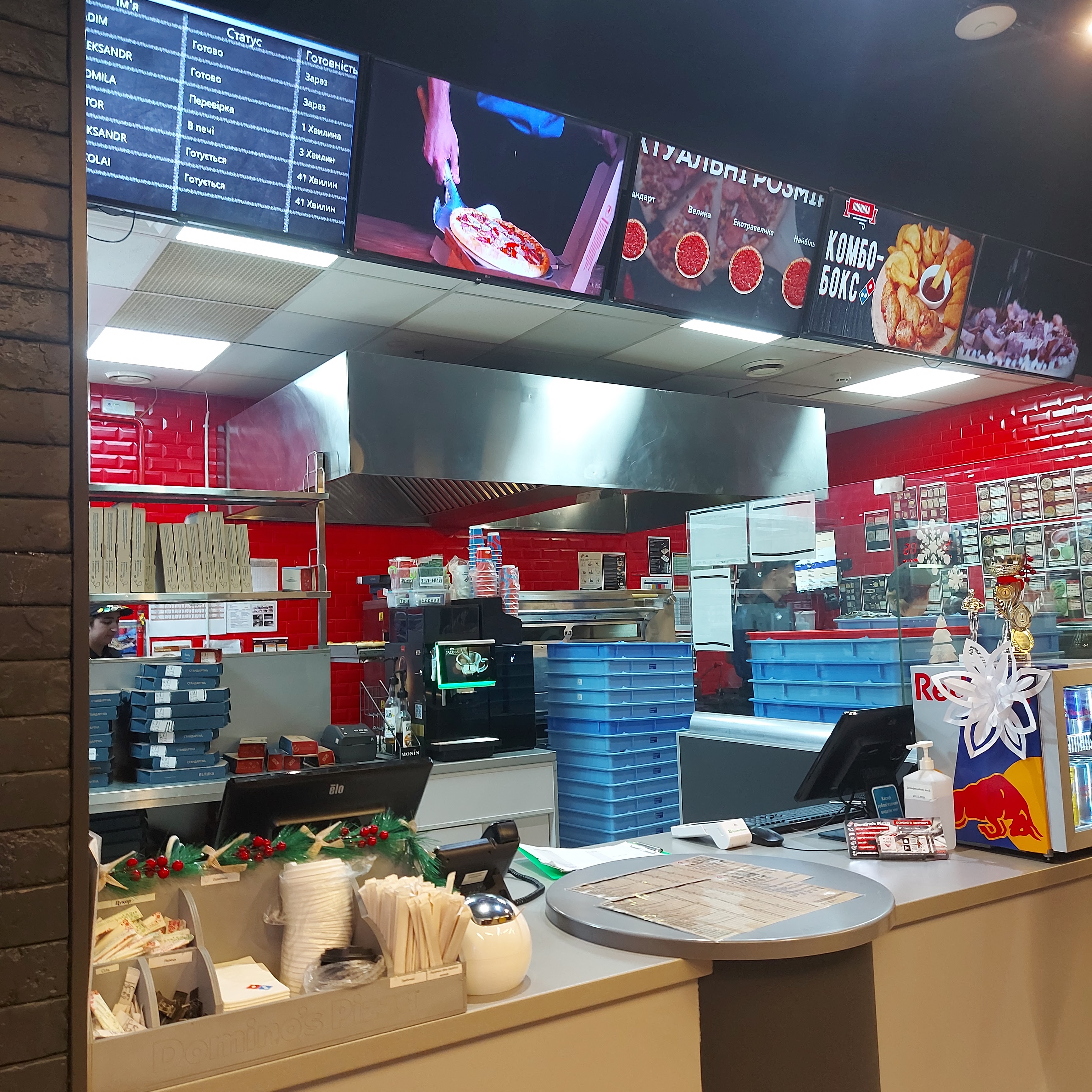 Domino's Pizza image 3