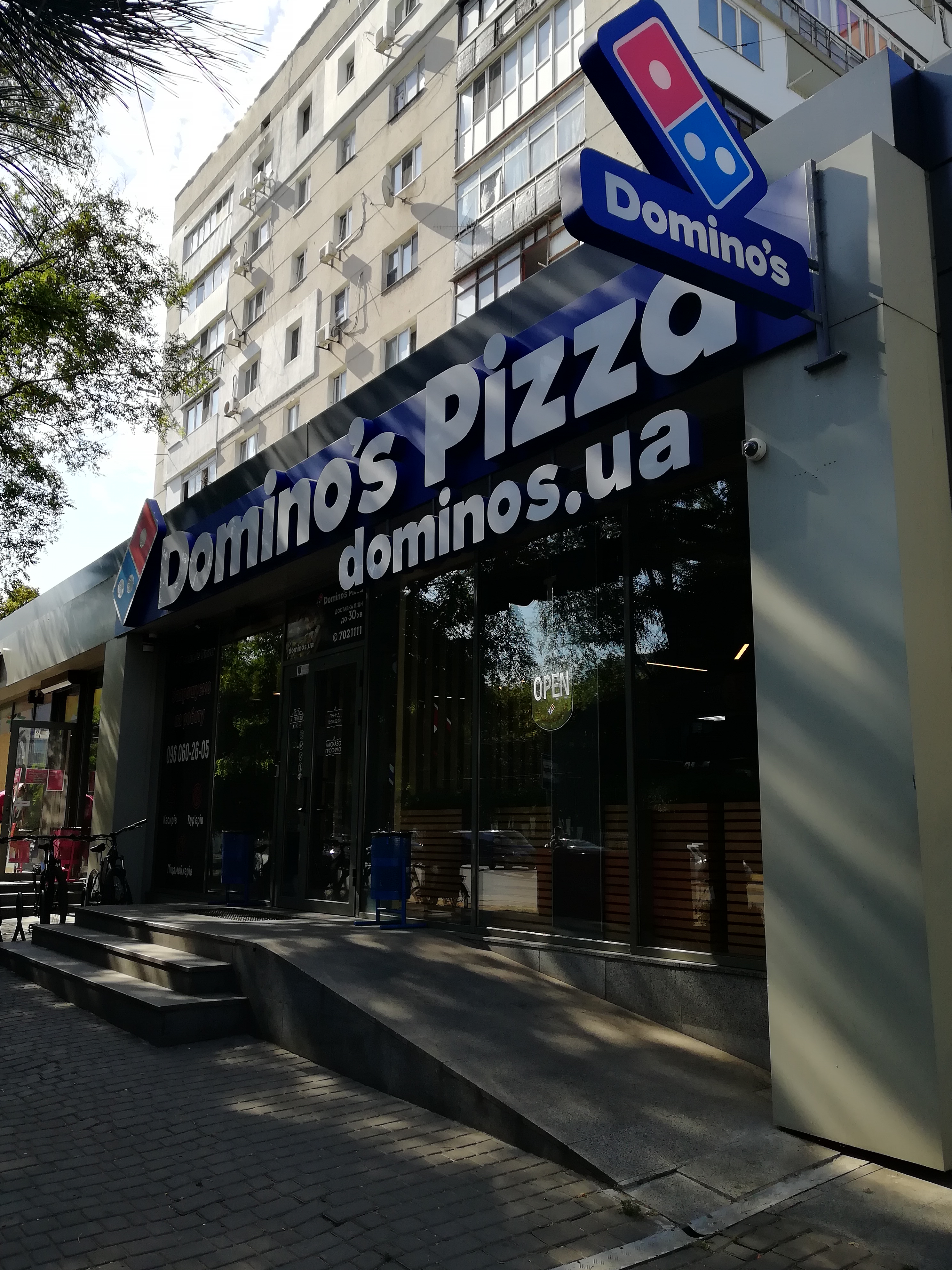 Domino's Pizza image 6