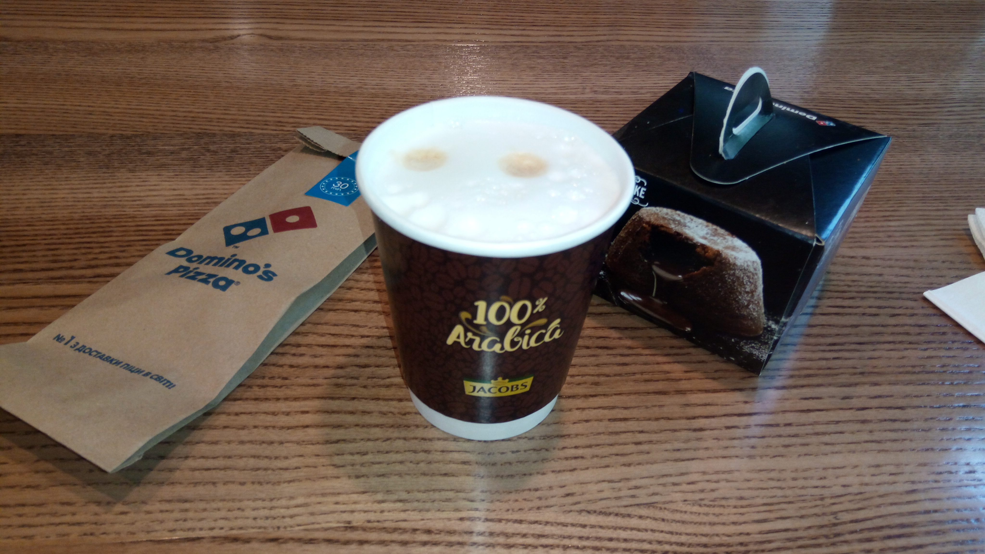 Domino's Pizza image 10