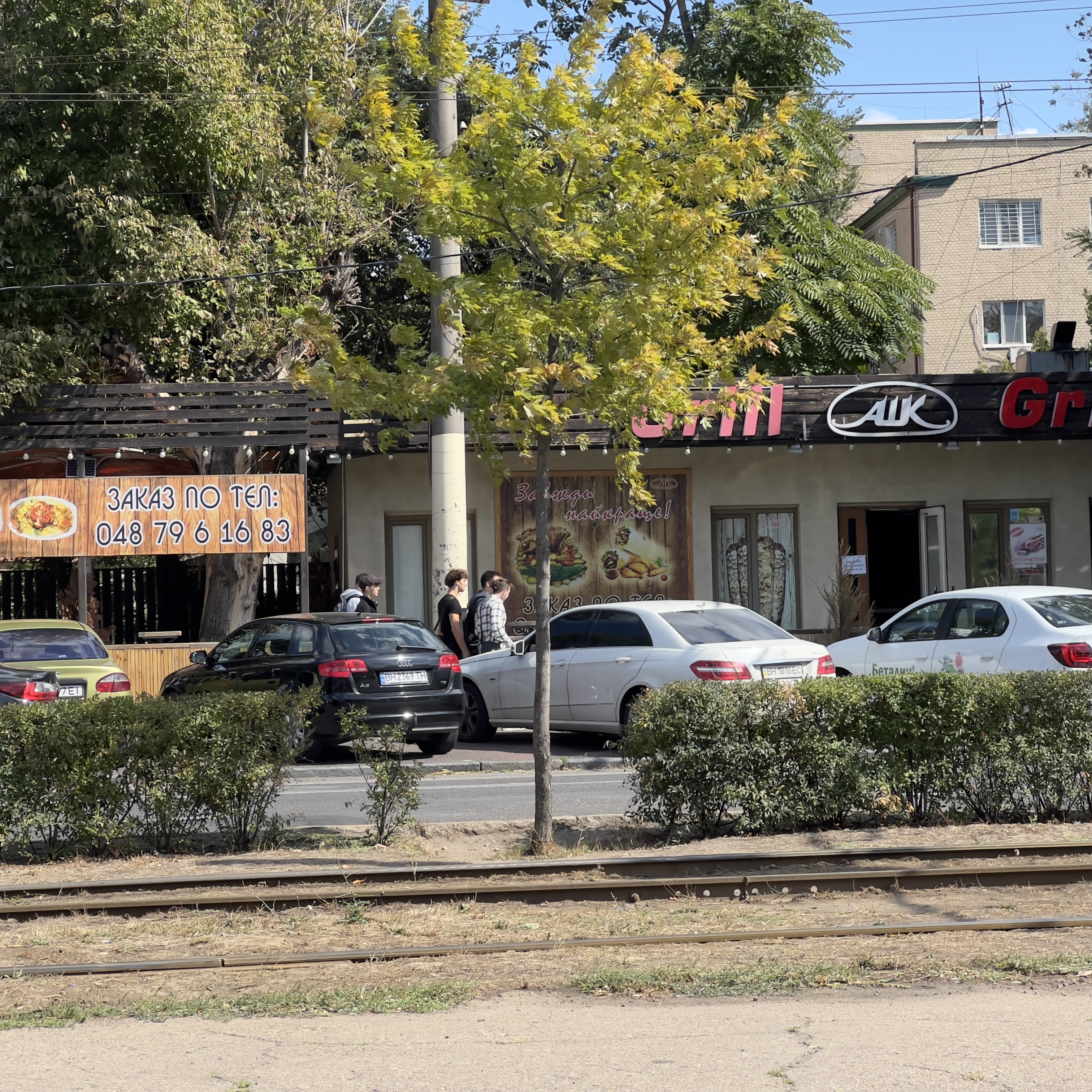 Kury-Hrylʹ-Shaurma image 1