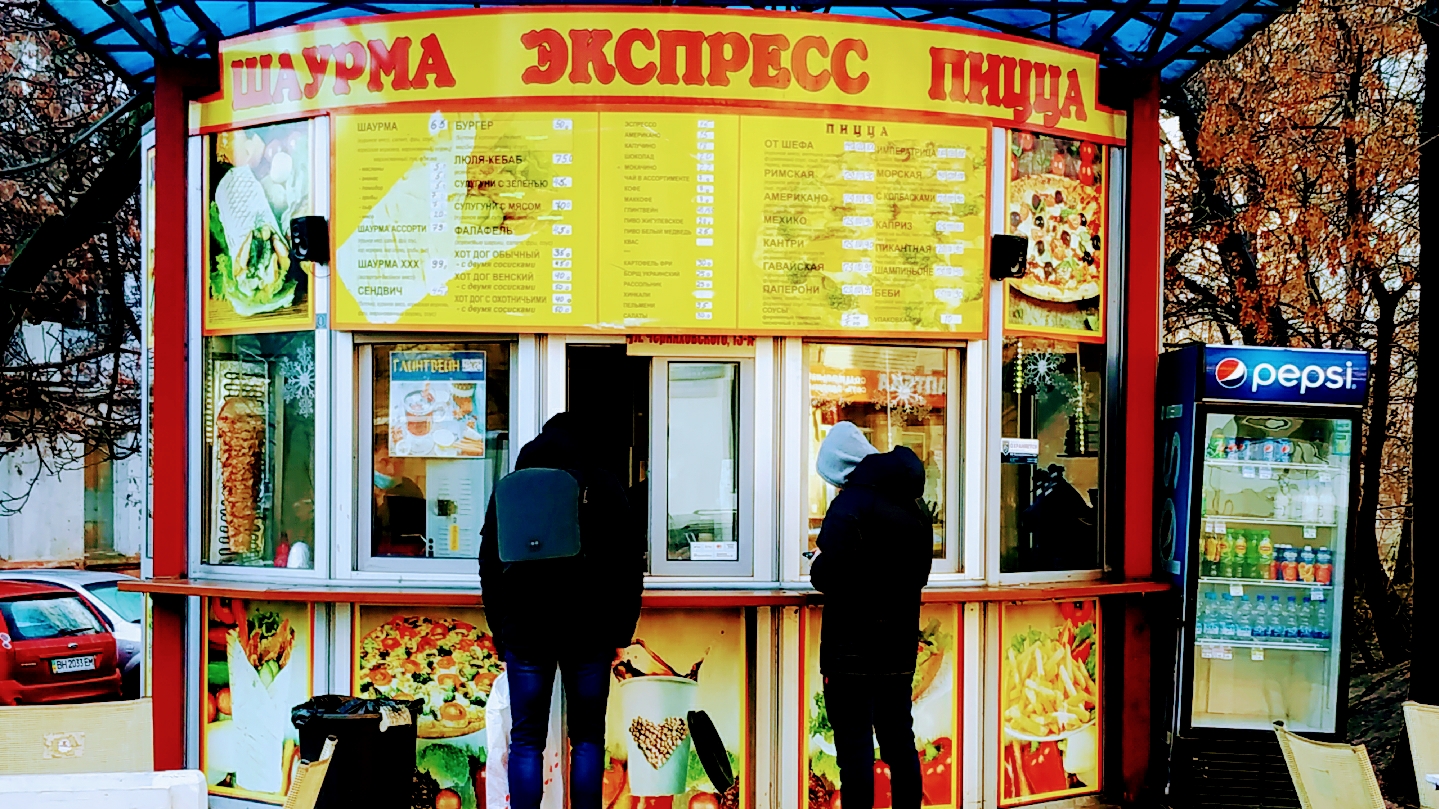 Ekspres Pitsa image 1