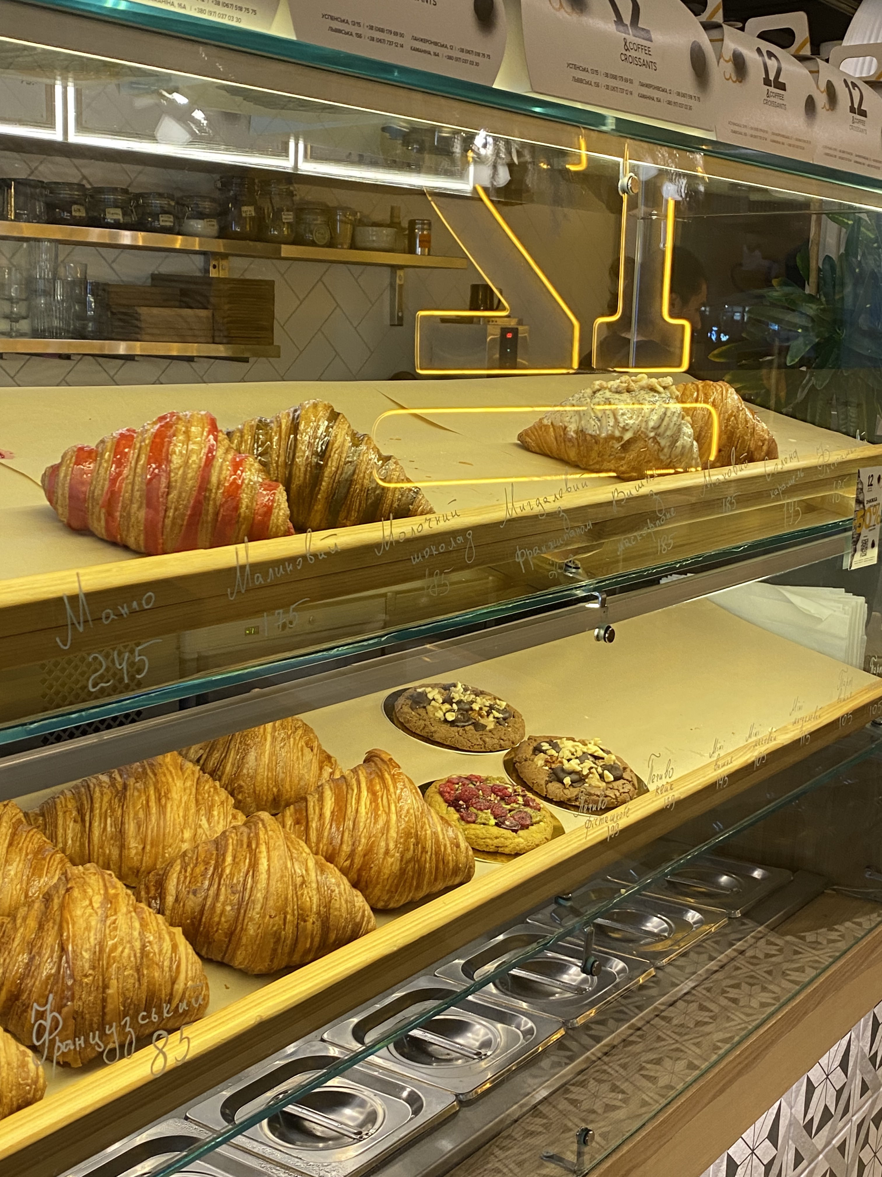 12 Coffee and Croissants image 4