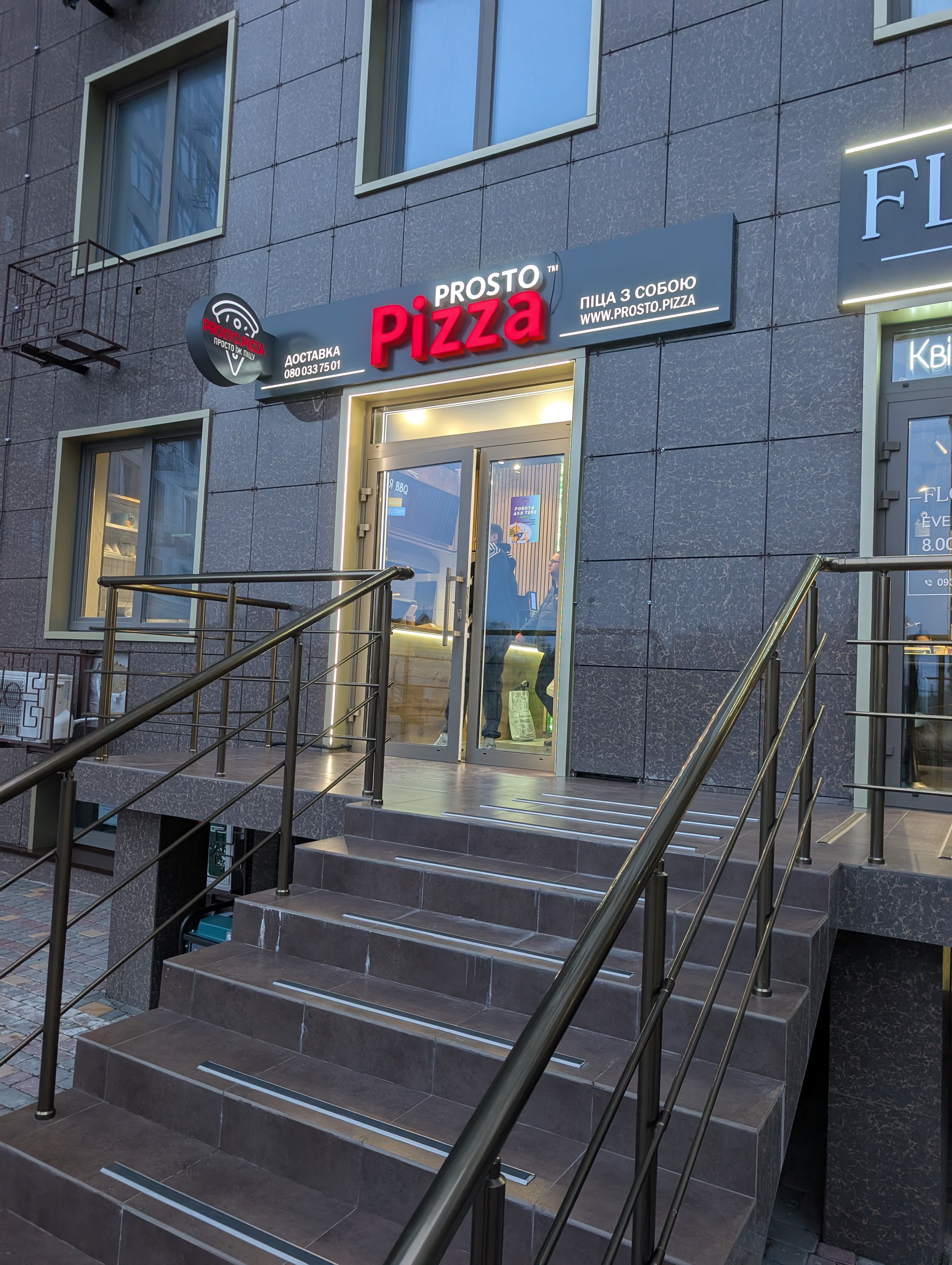 Prosto Pizza™- доставка | піца з собою. image 1