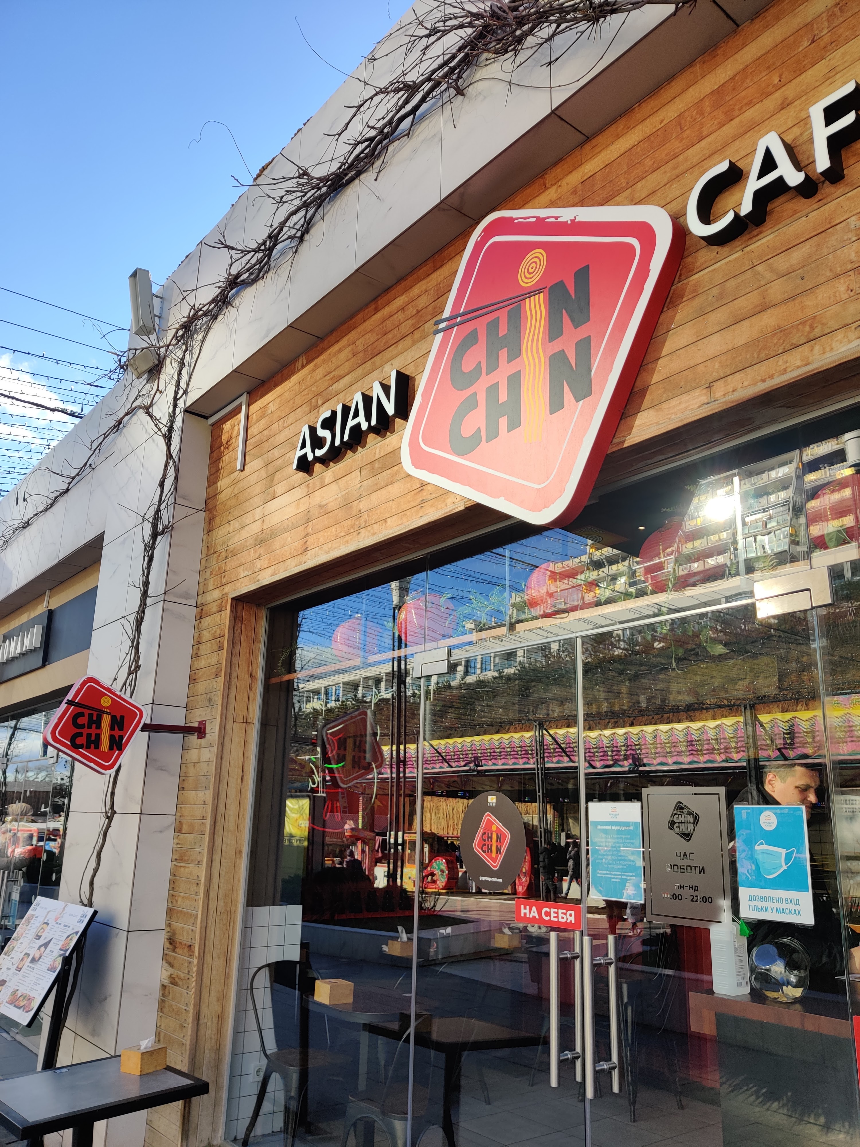 Chiсkin - кафе чикин в Одессе image 1