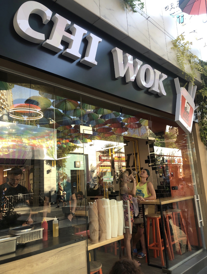 CHI WOK image 3