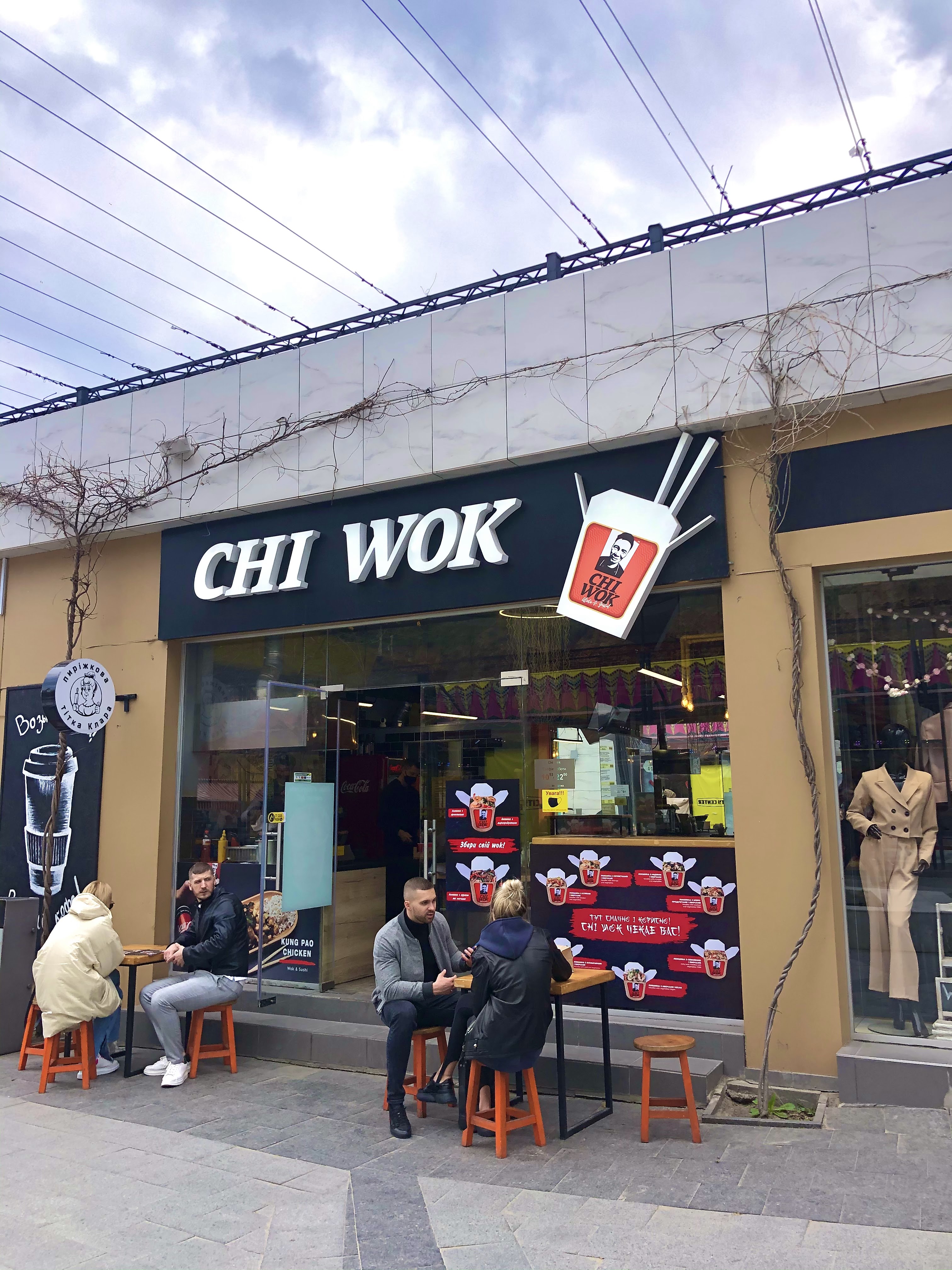 CHI WOK image 6