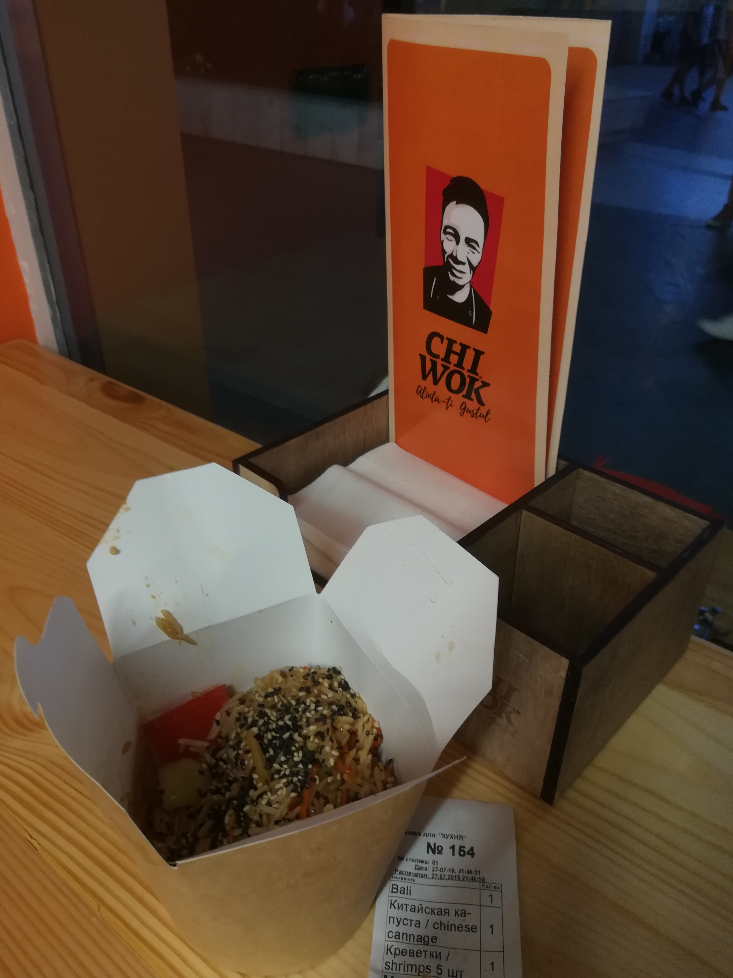 CHI WOK image 7
