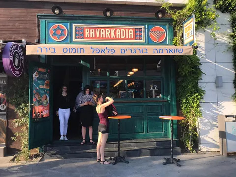 RavArkadia image 1