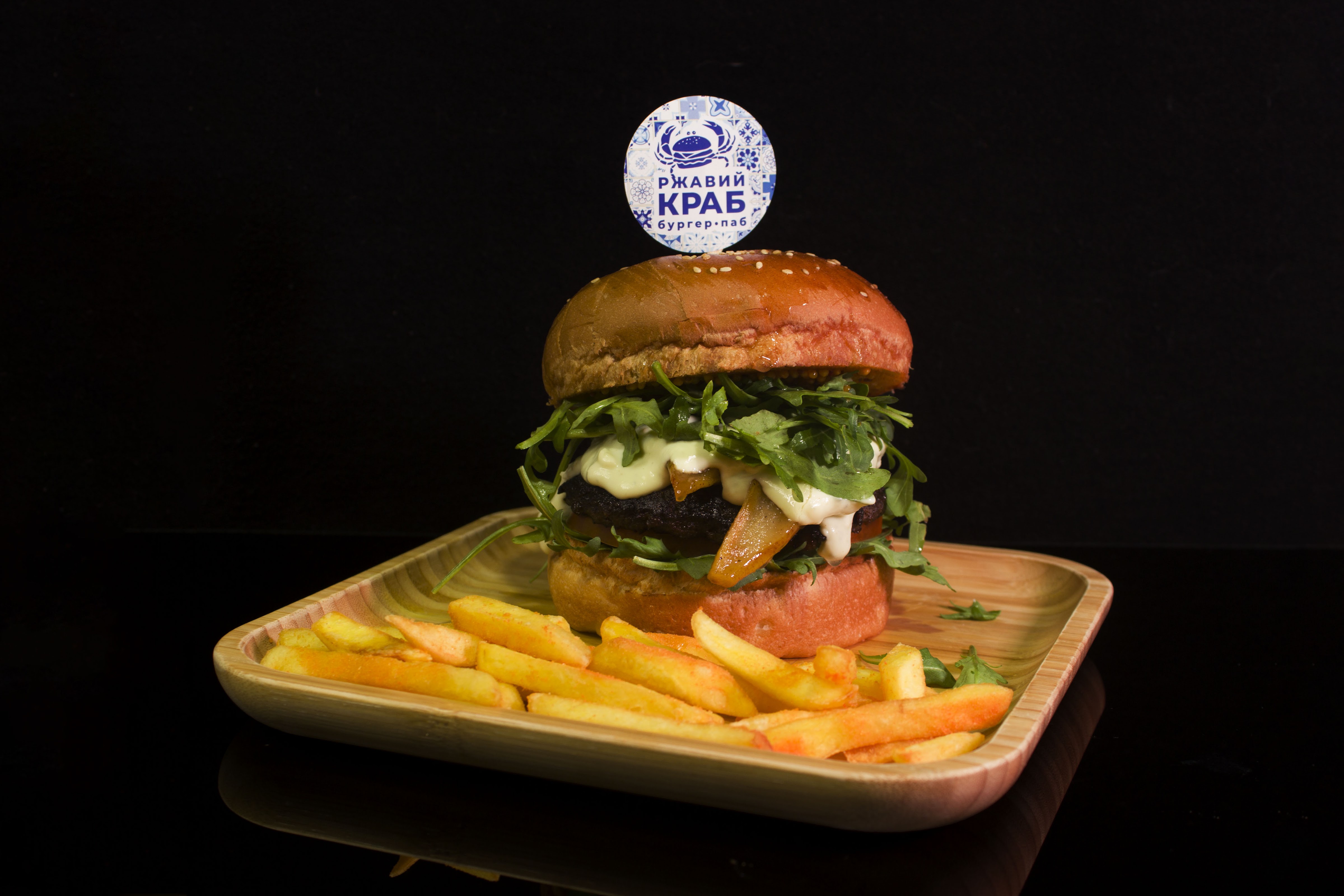 Rzhavyy Krab . Arcadia image 2