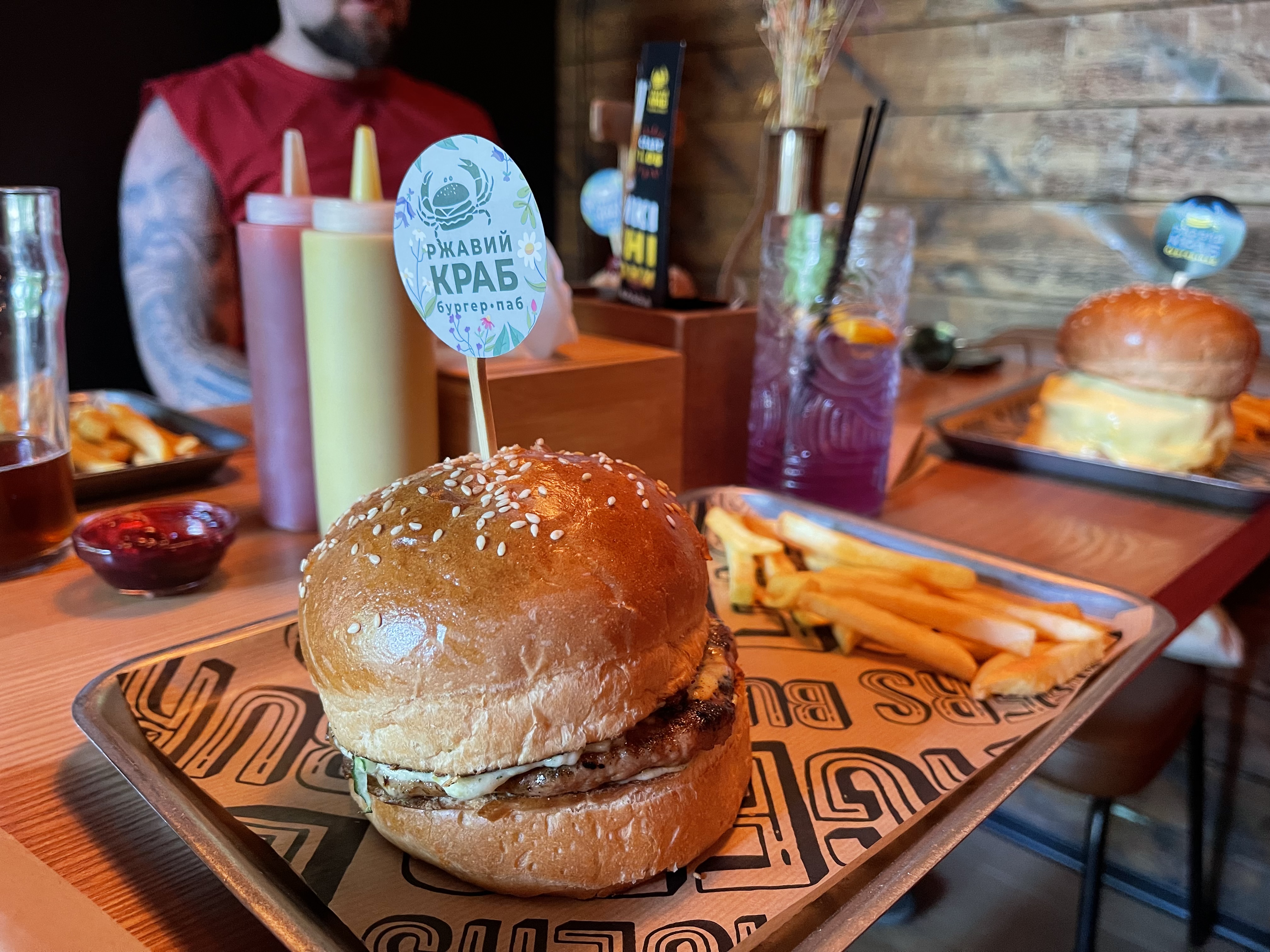 Rzhavyy Krab . Arcadia image 4