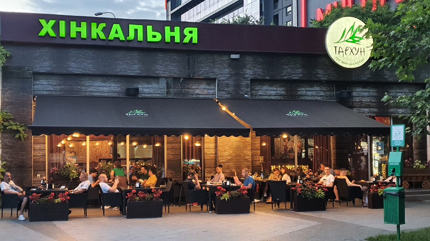 Хинкальня Тархун Караоке image 1