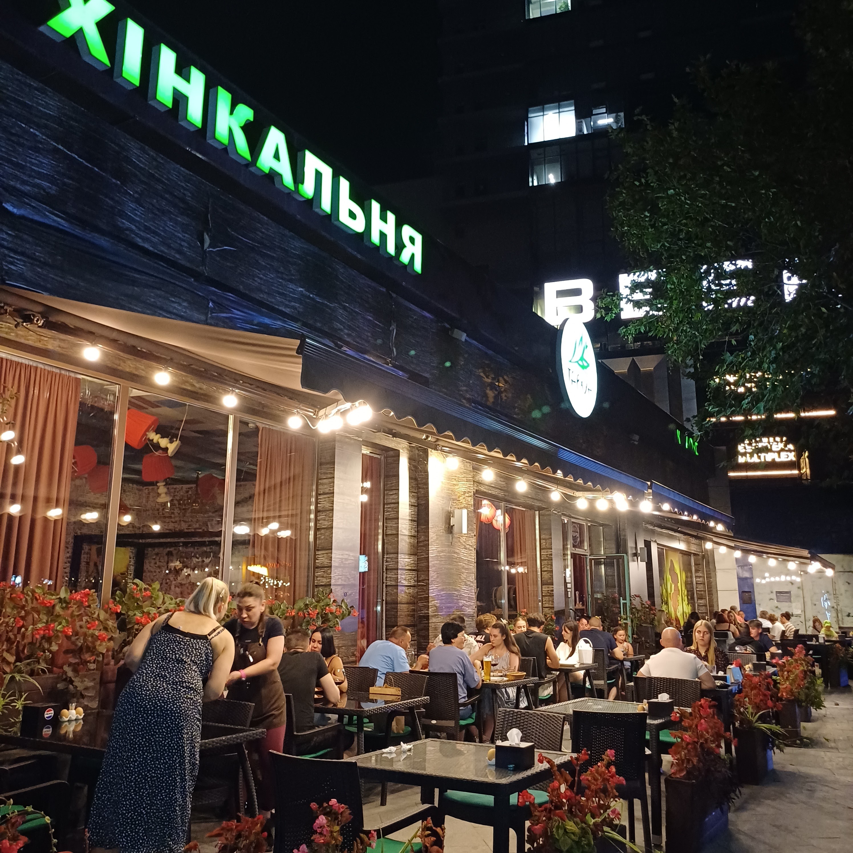 Хинкальня Тархун Караоке image 6