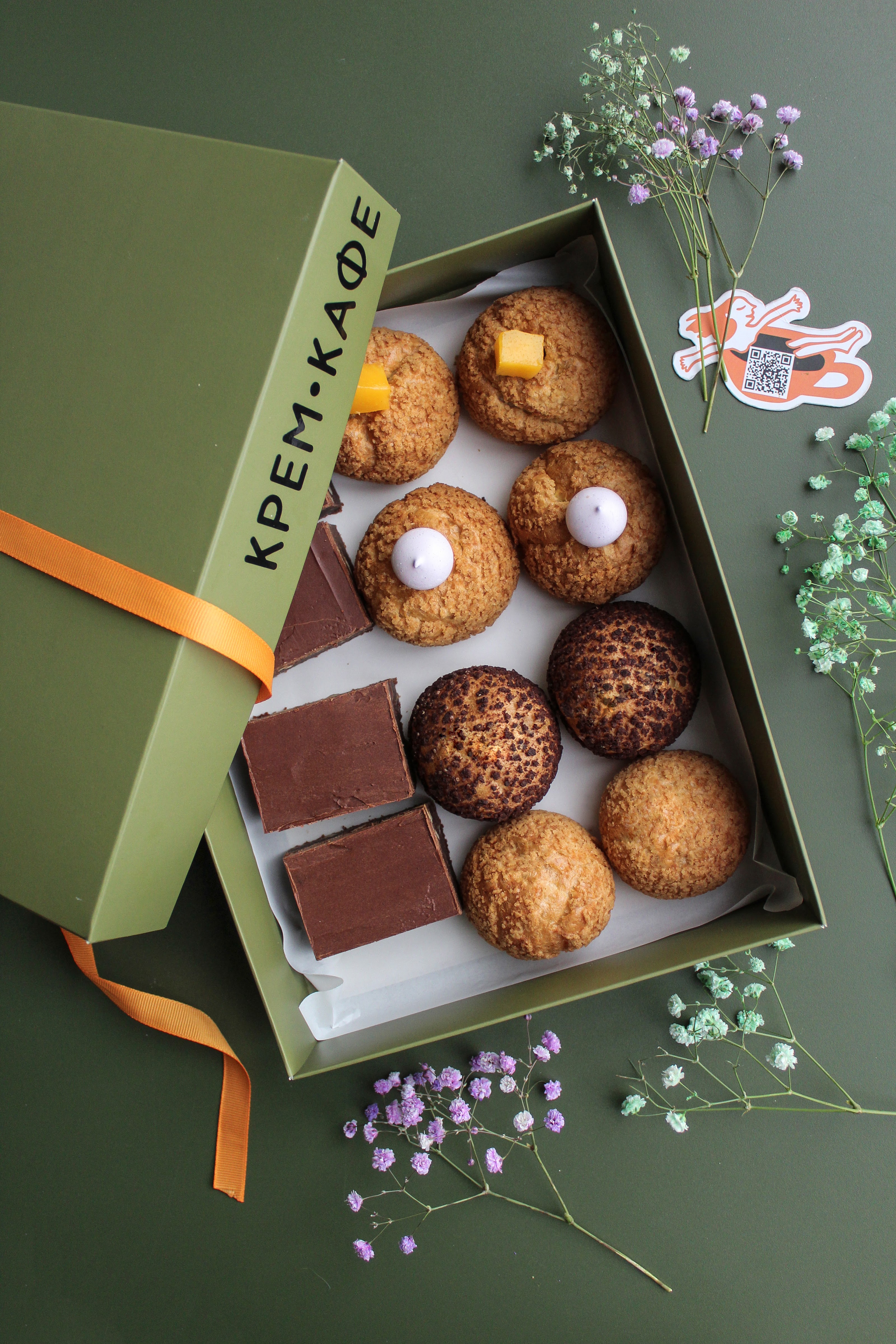 Крем кафе | Аркадія image 2