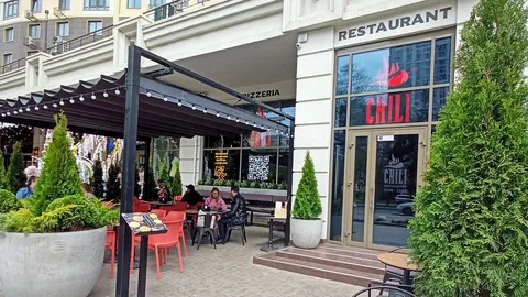 Ресторан Chili image 1