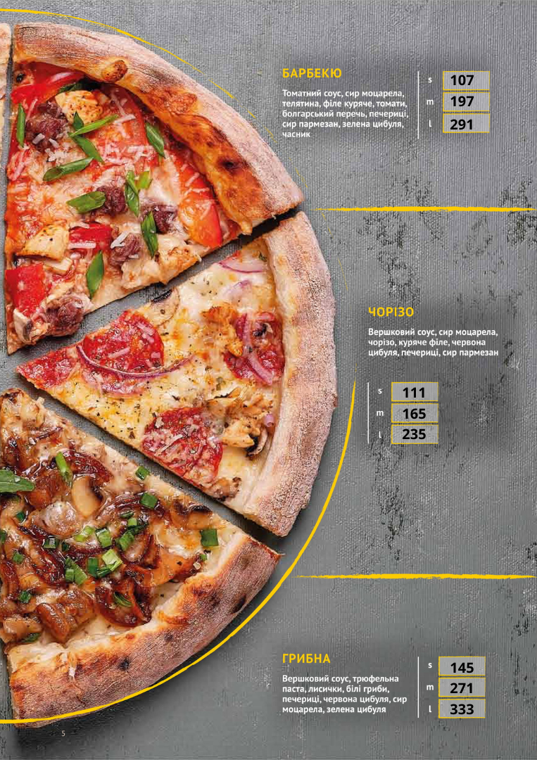 Ресторан Chili image 3