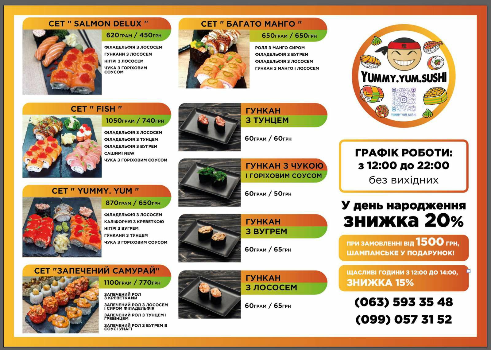 Yummy Yum sushi image 6