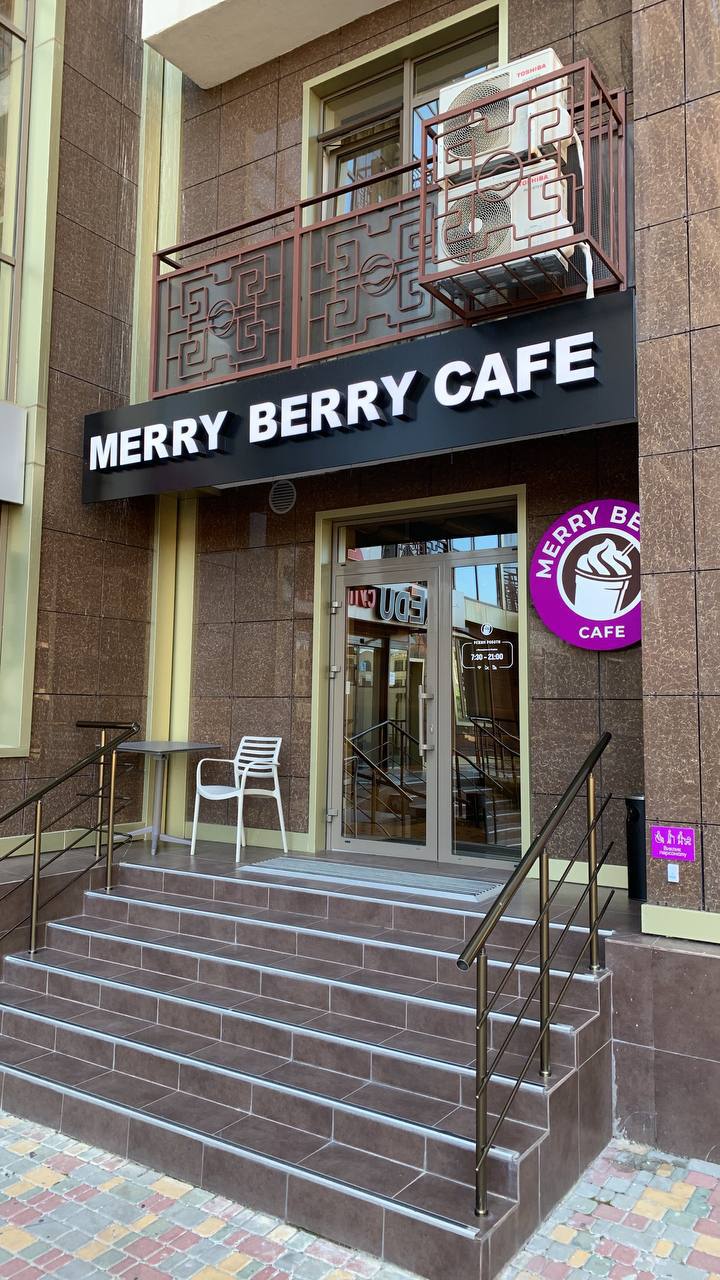 Merry Berry Cafe image 1