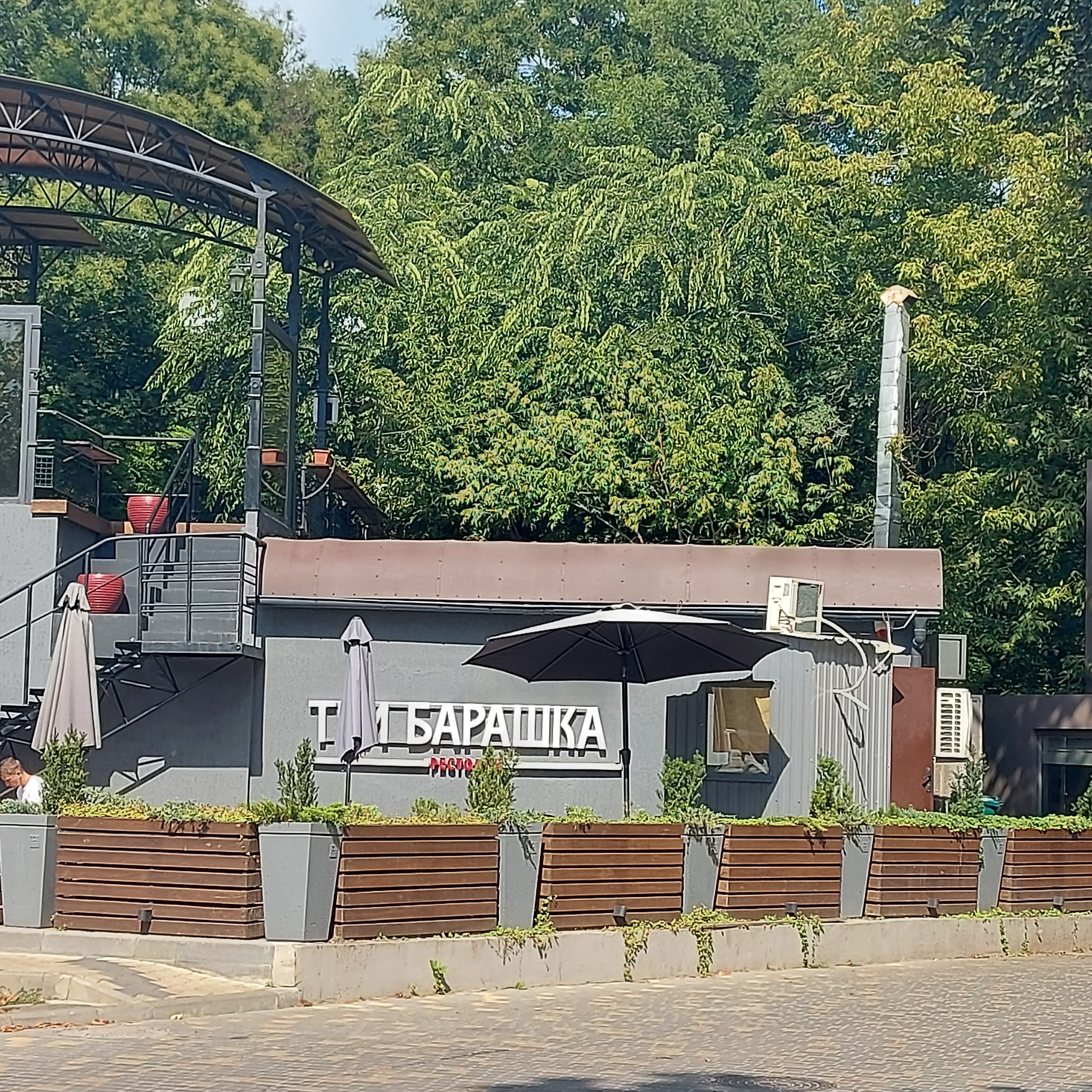 Три Барашка image 8