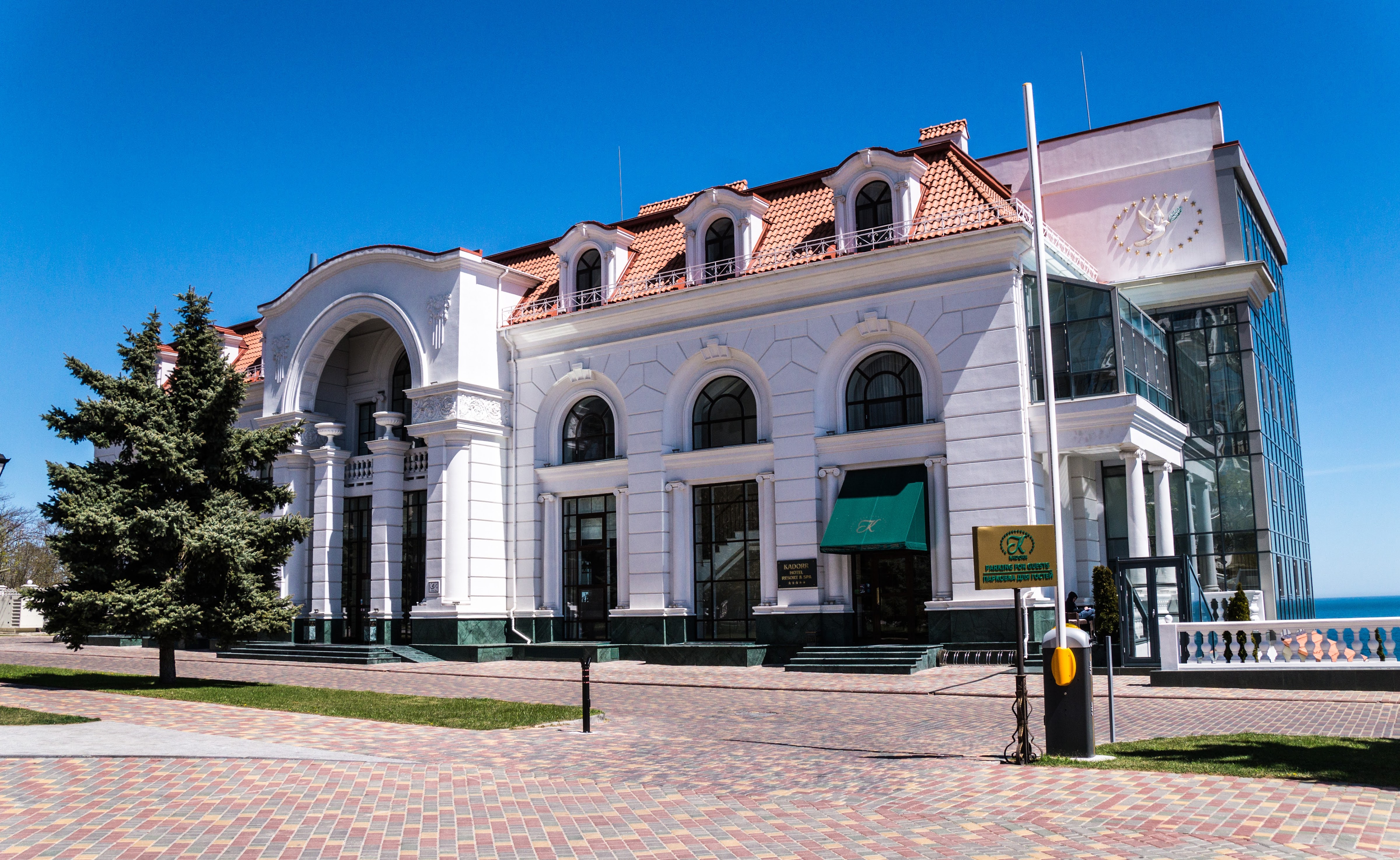 Ресторан KADORR image 6