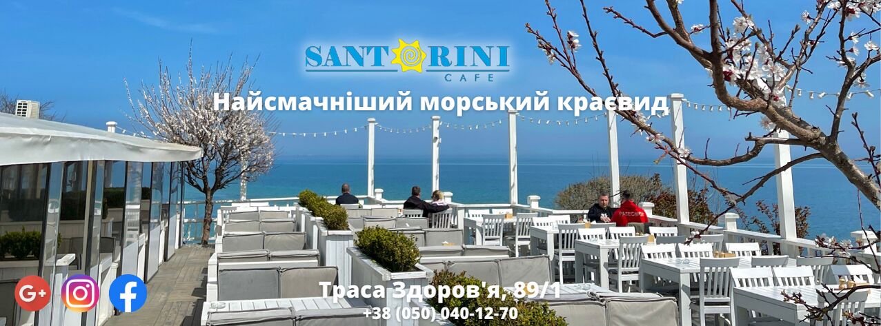 Santorini image 3