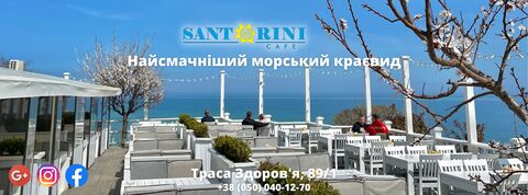 Santorini image 3