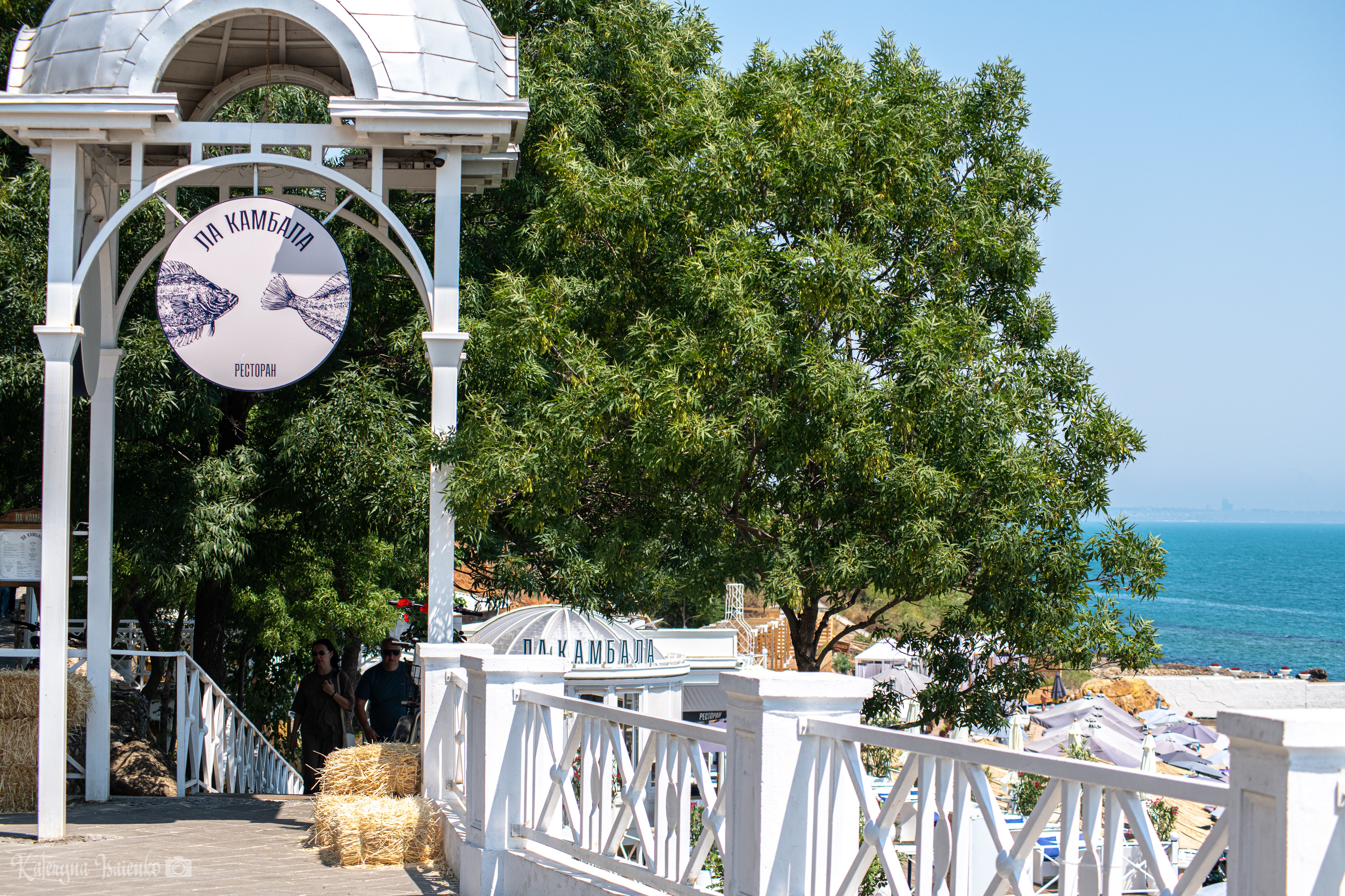 Ла Камбала image 8