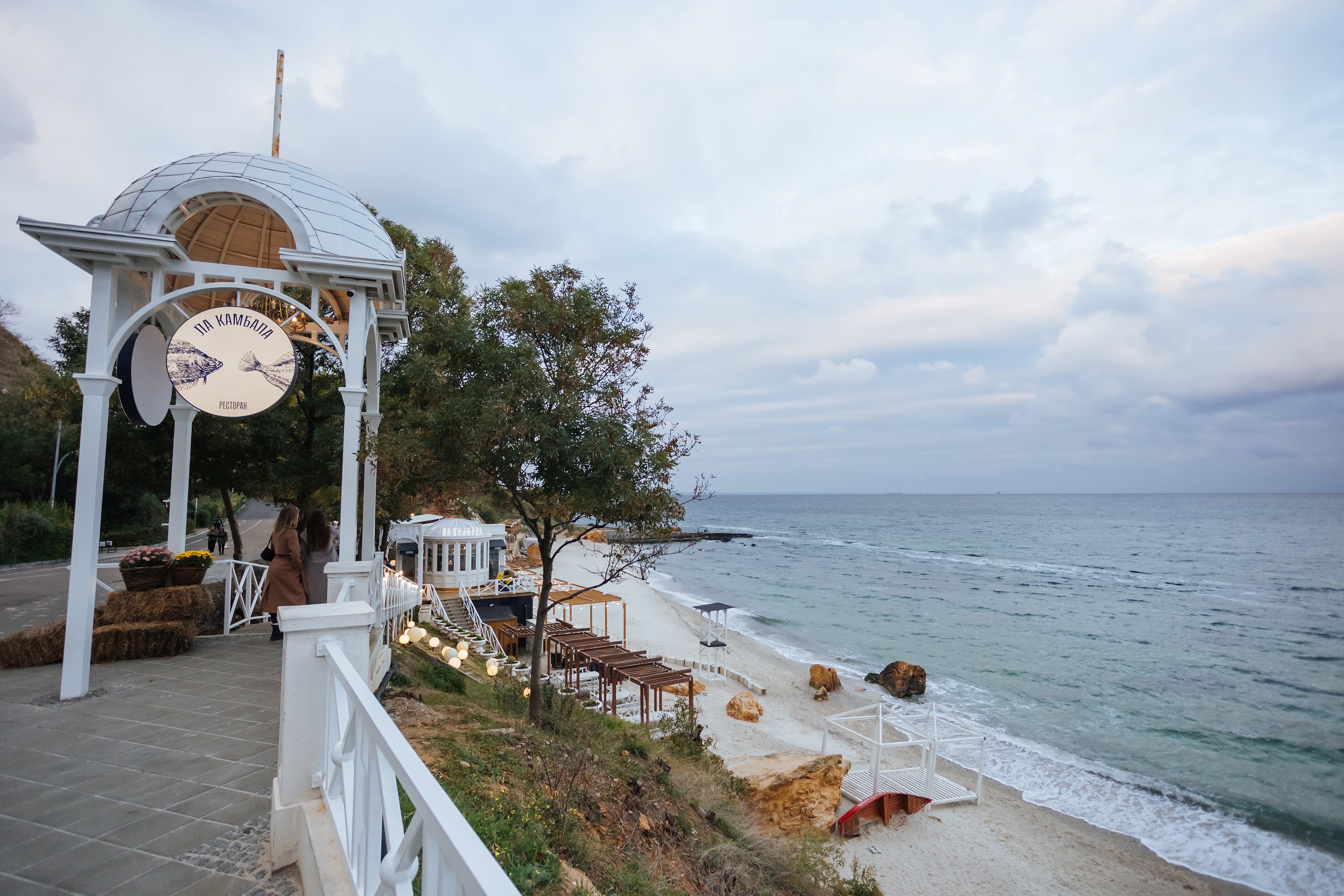 Ла Камбала image 9