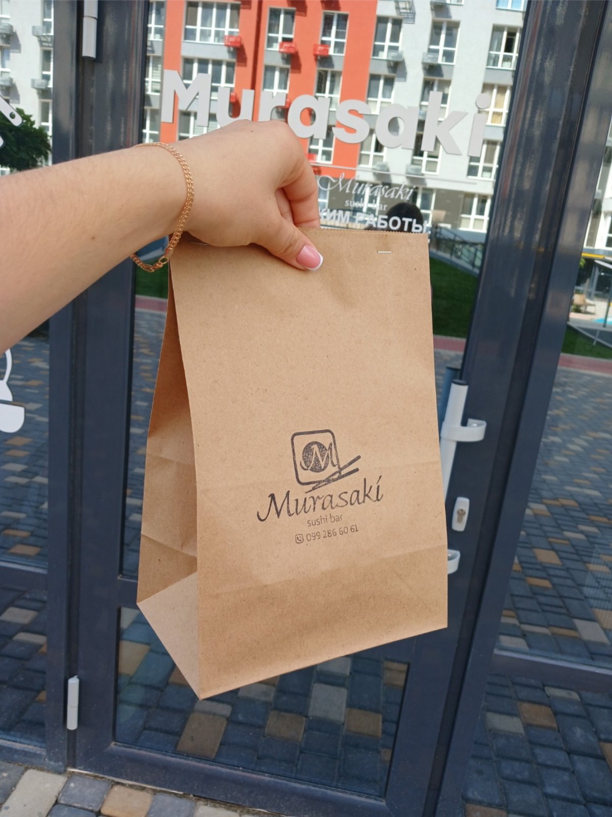 Мурасакi image 2