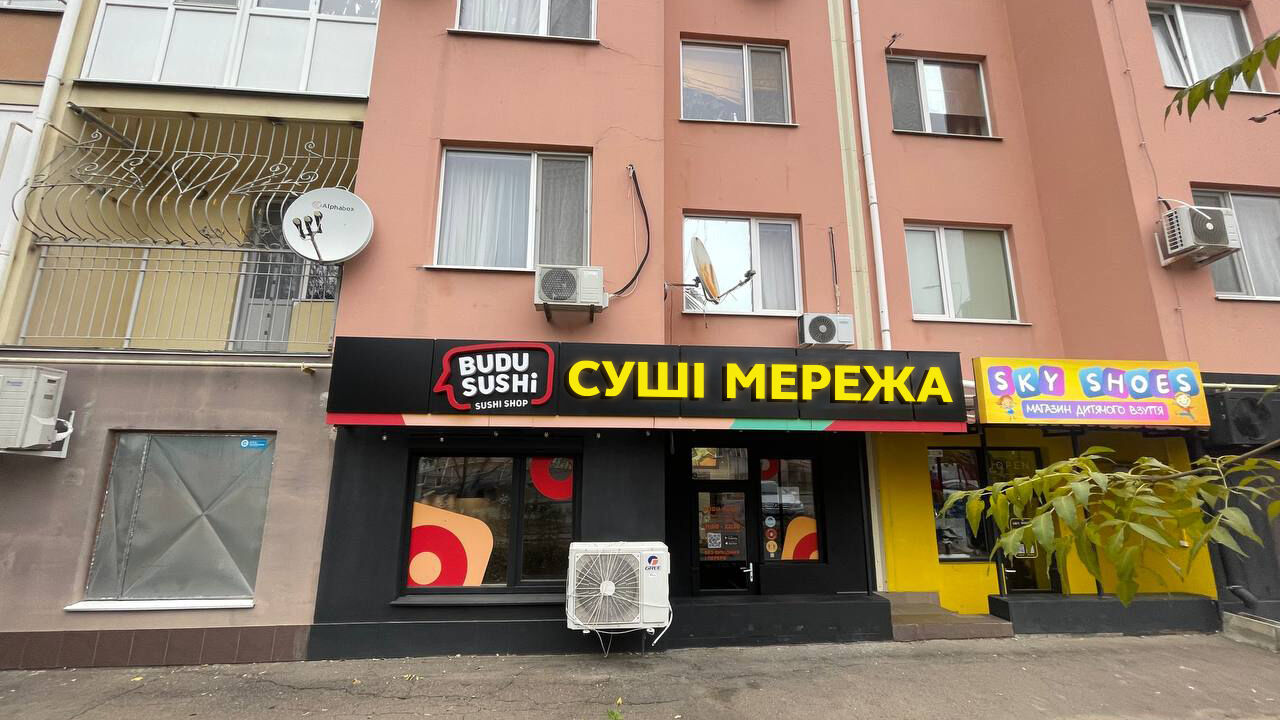 BUDUSUSHi image 1