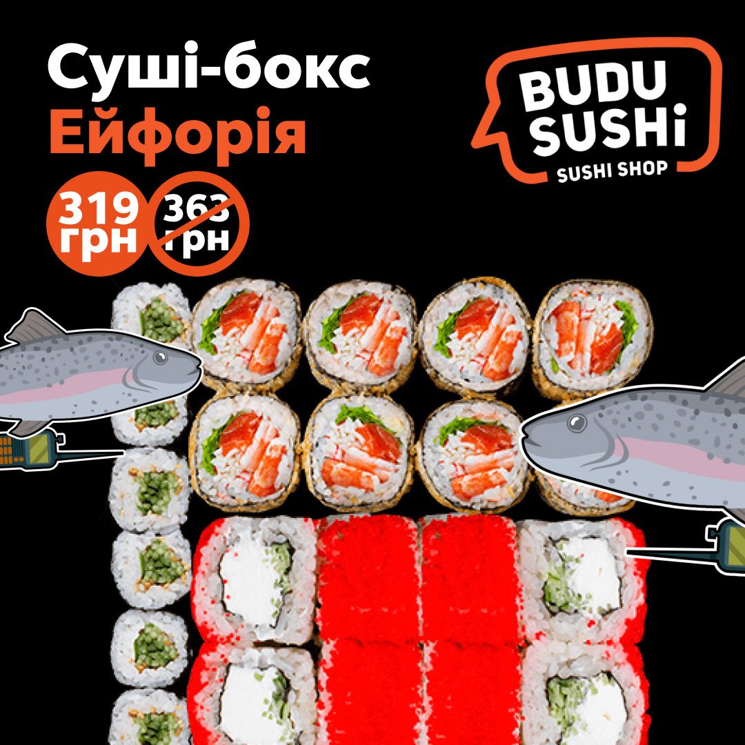 BUDUSUSHi image 3