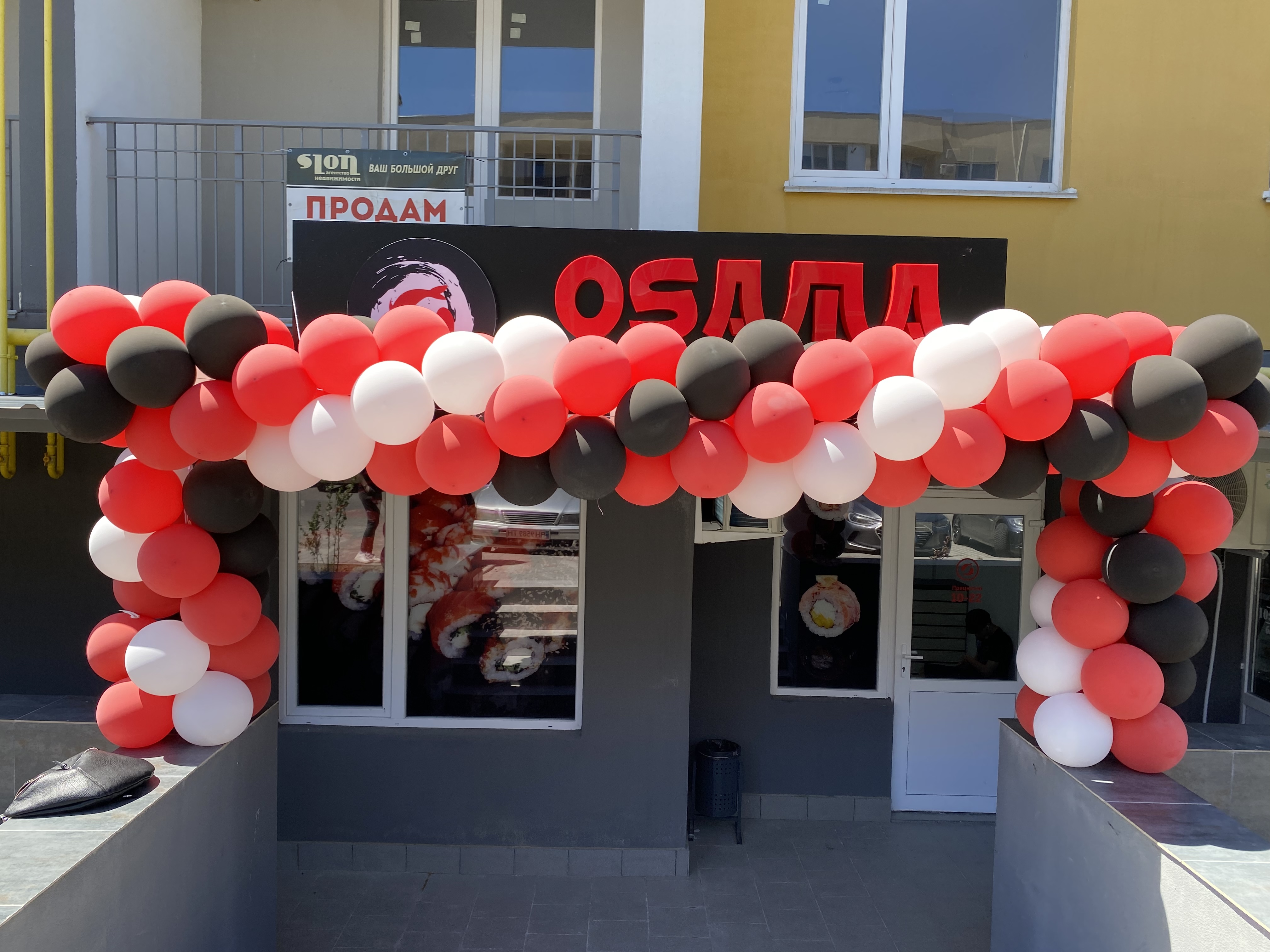 Osama Sushi Odesa Сьоме небо image 2