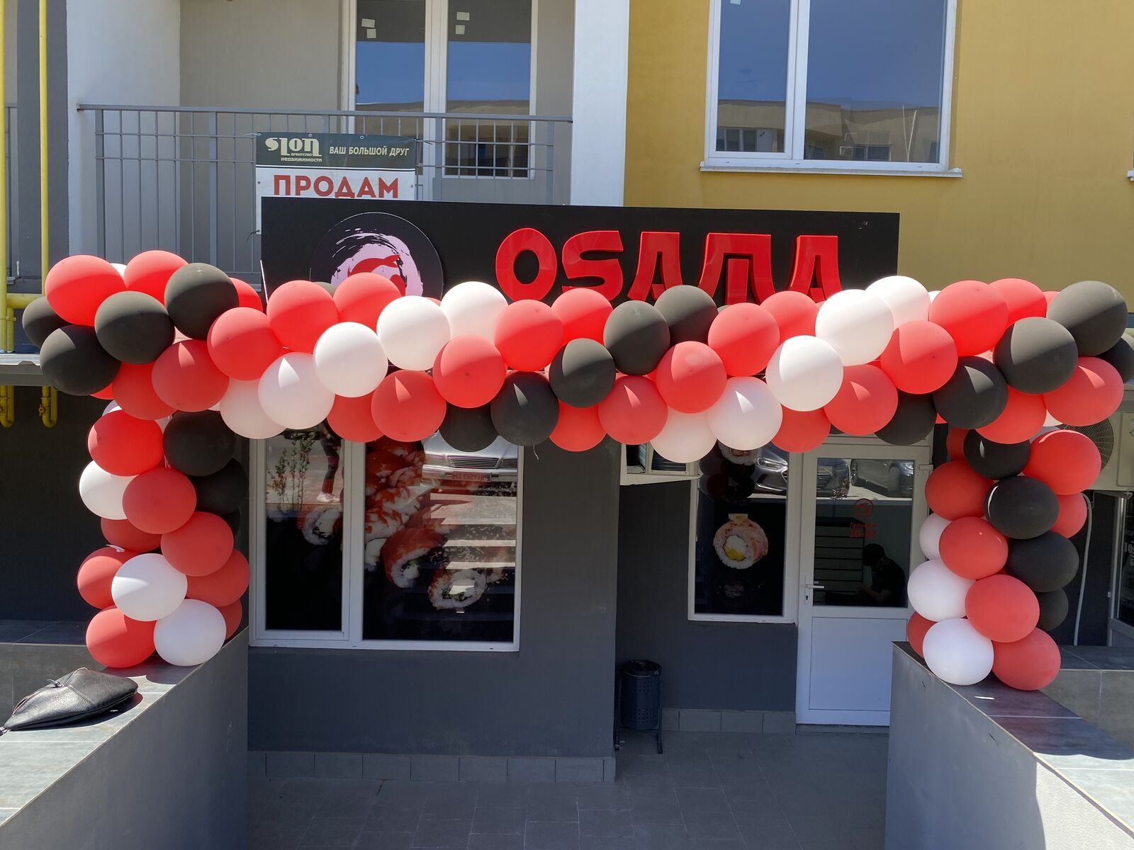 Osama Sushi Odesa Сьоме небо image 2